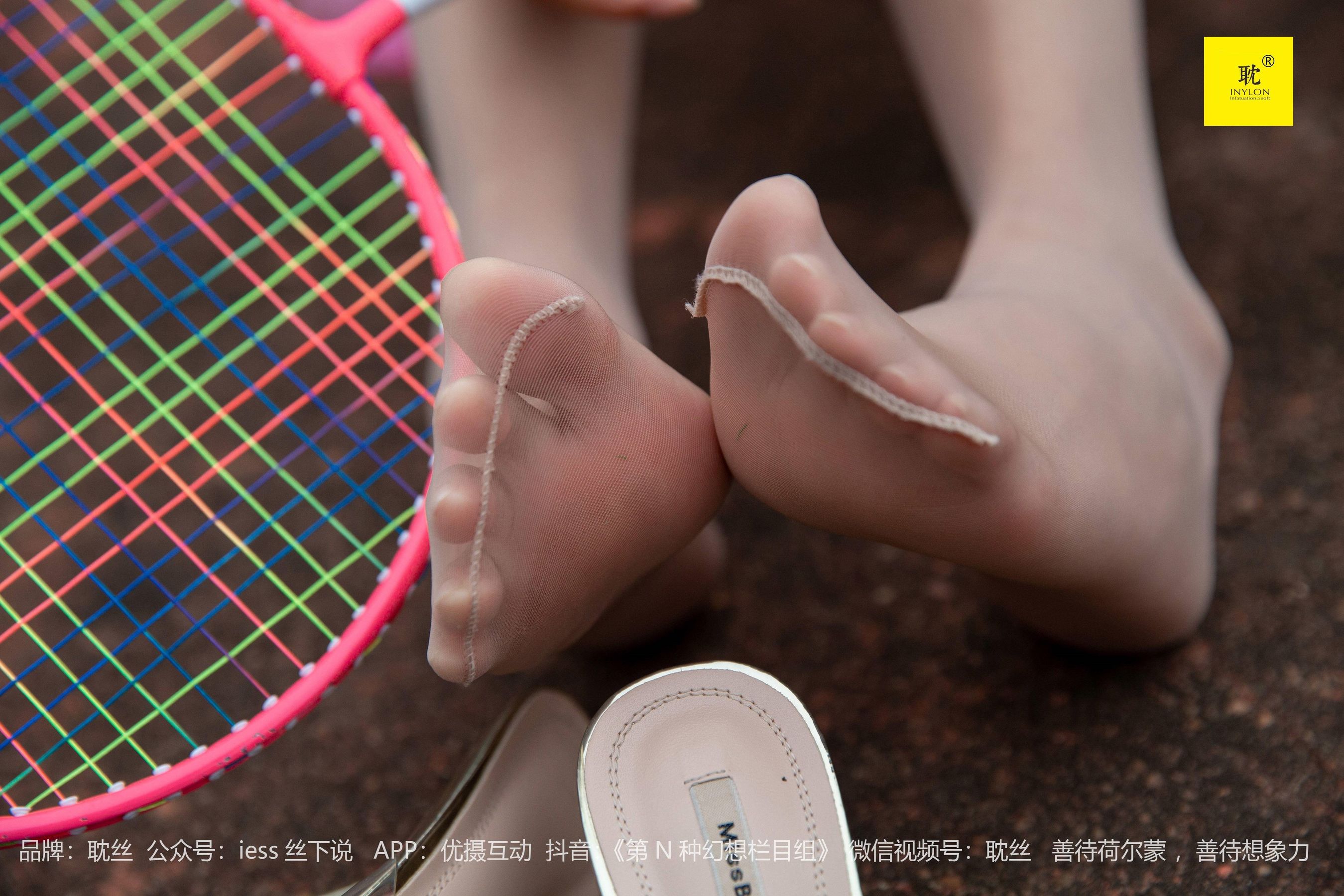 第N种幻想 婉萍札记② 婉萍-图80