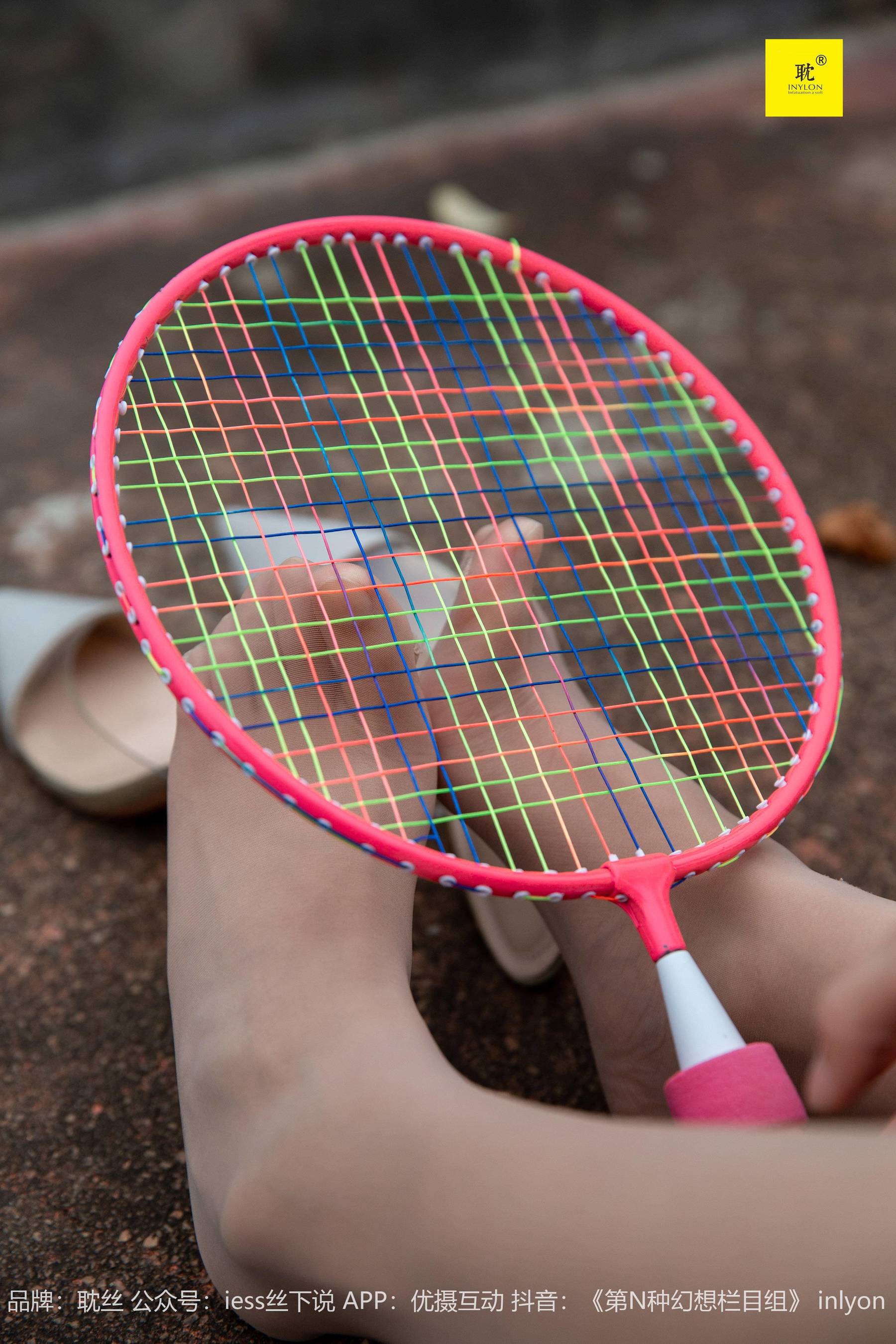 第N种幻想 婉萍札记② 婉萍-图83