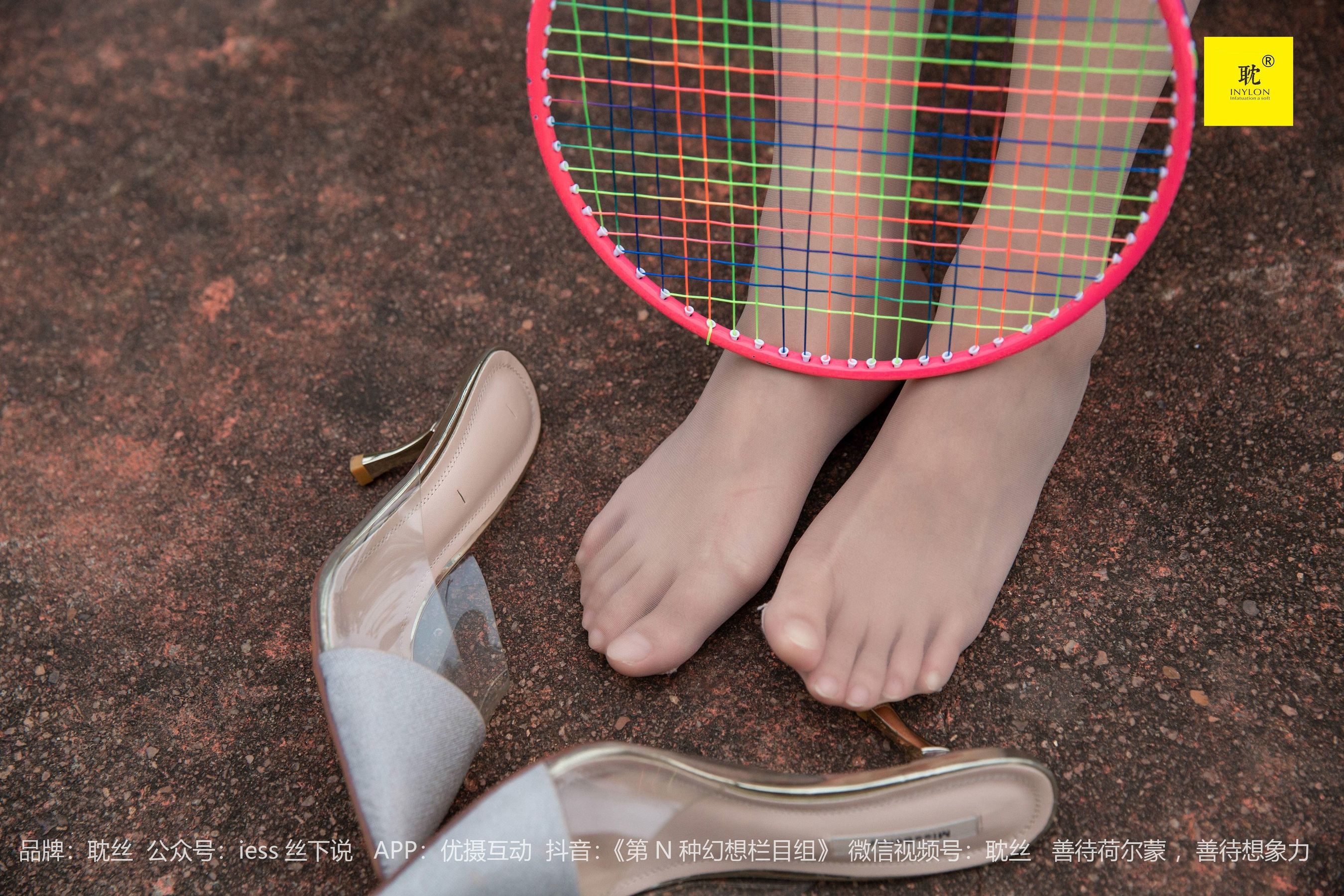 第N种幻想 婉萍札记② 婉萍-图93