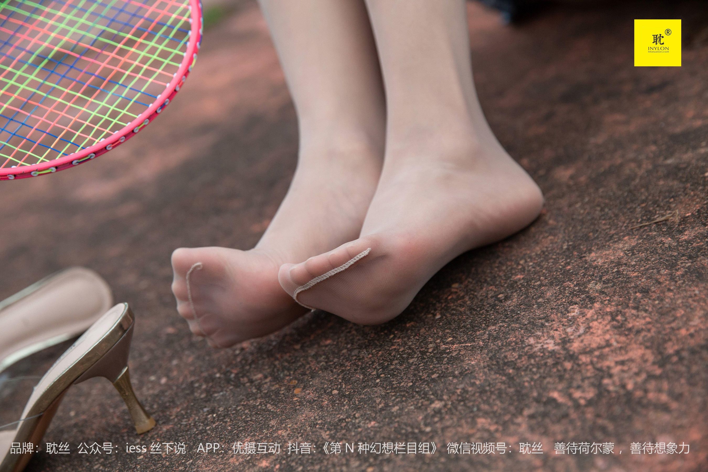 第N种幻想 婉萍札记② 婉萍-图96