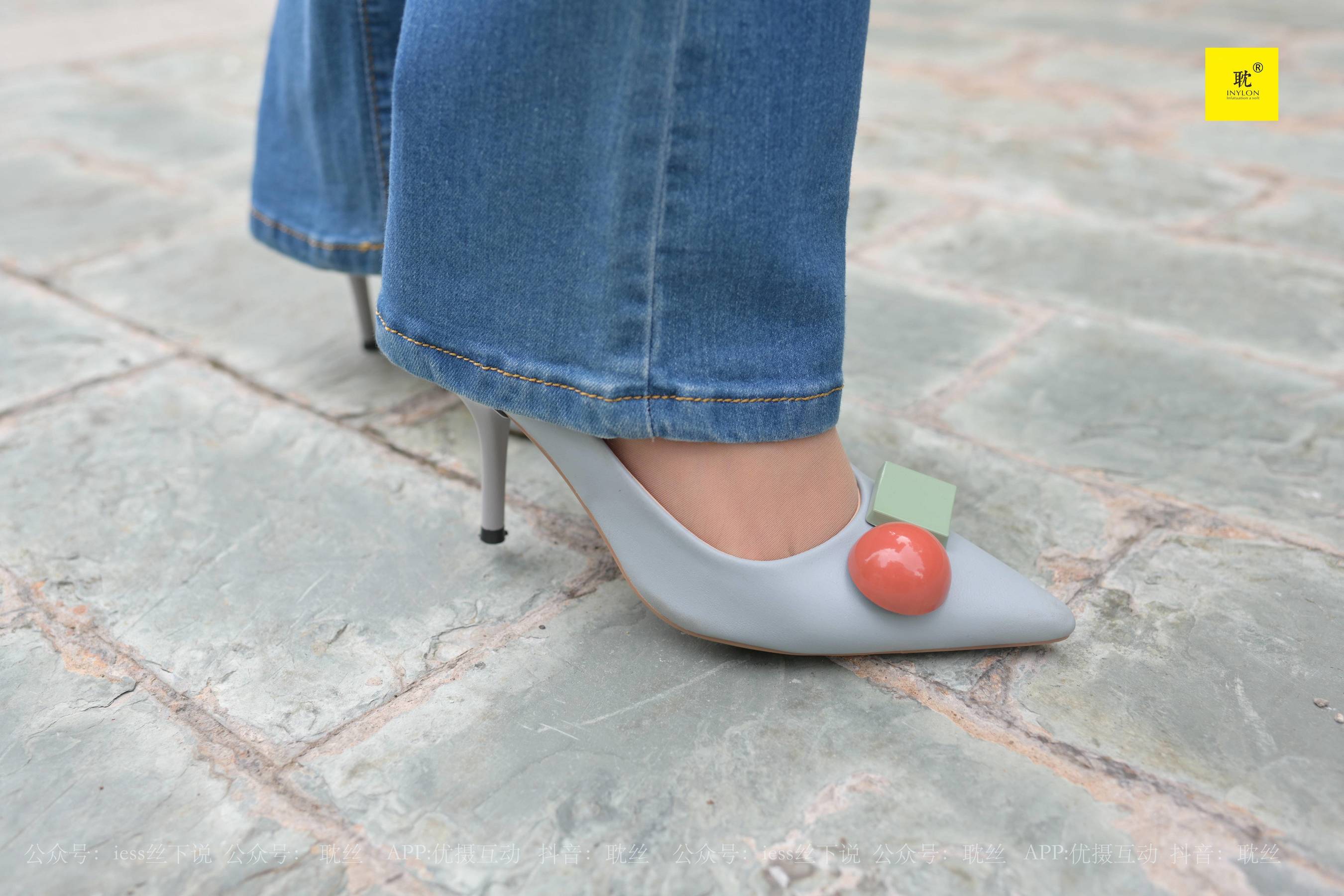 第N种幻想 婉萍的一天③ 婉萍-图2