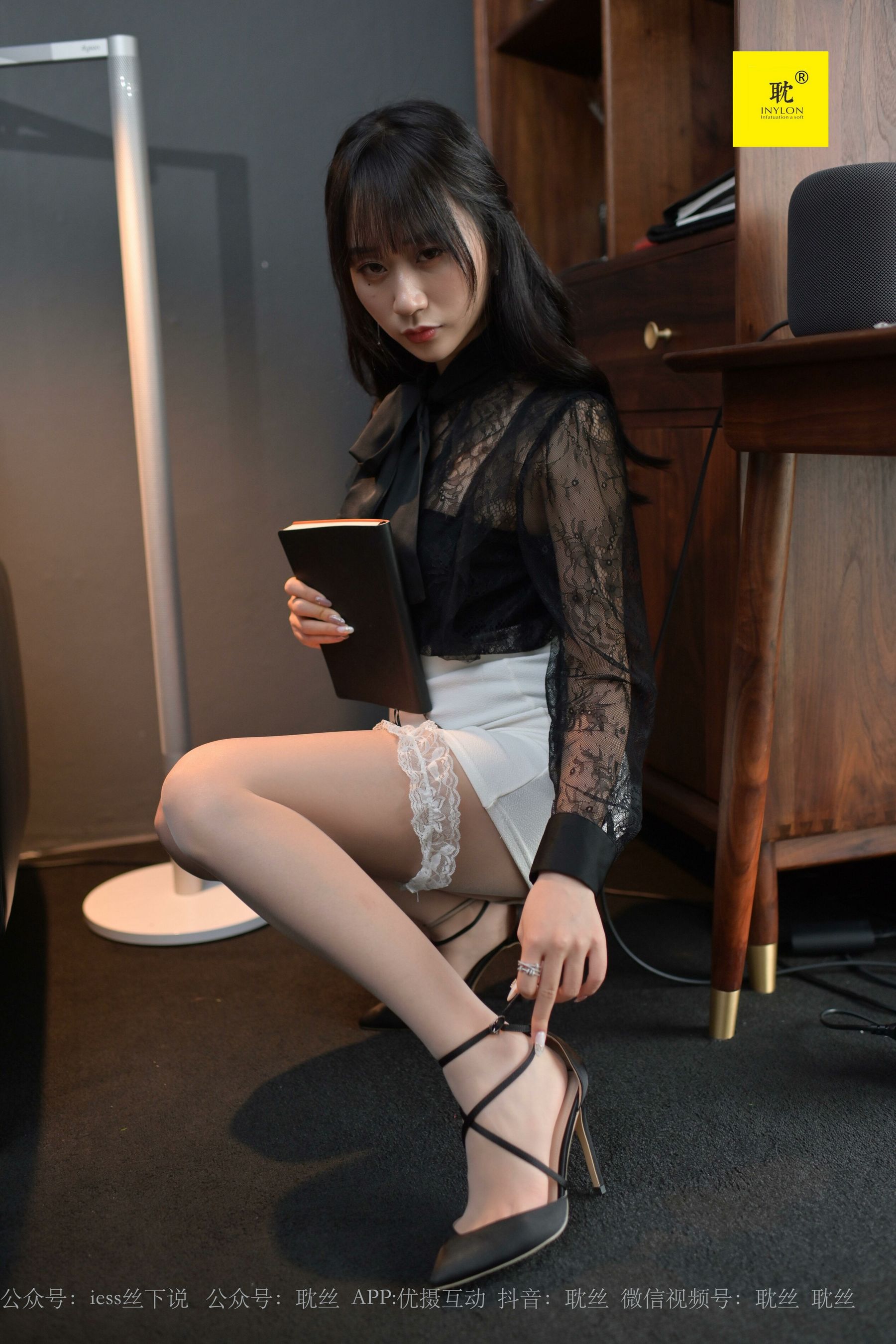 第N种幻想 咖啡厅的意外⑥ 美西-图36