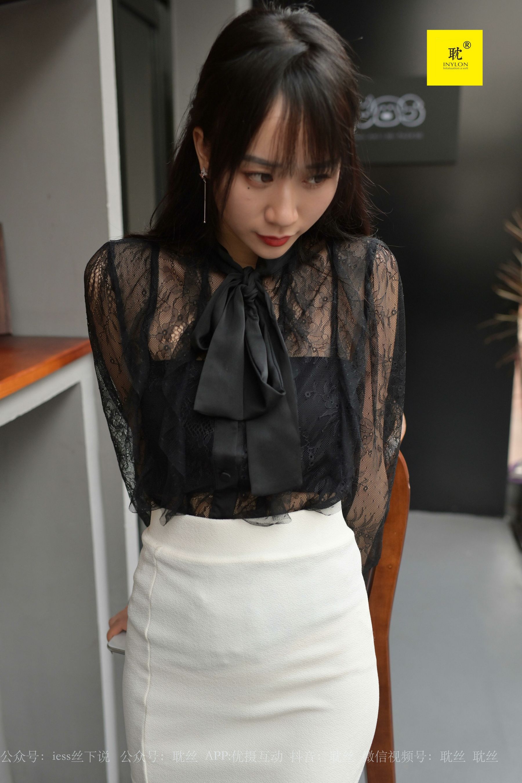 第N种幻想 咖啡厅的意外⑦ 美西-图23