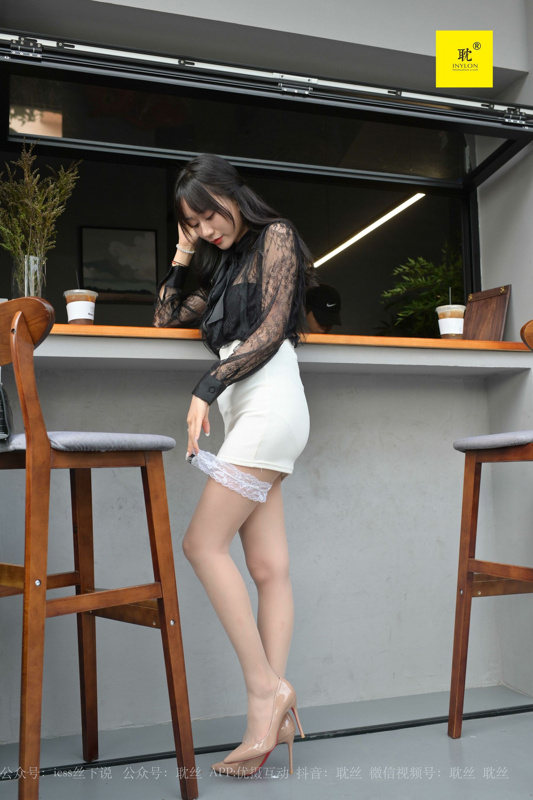 第N种幻想 咖啡厅的意外⑦ 美西-图38