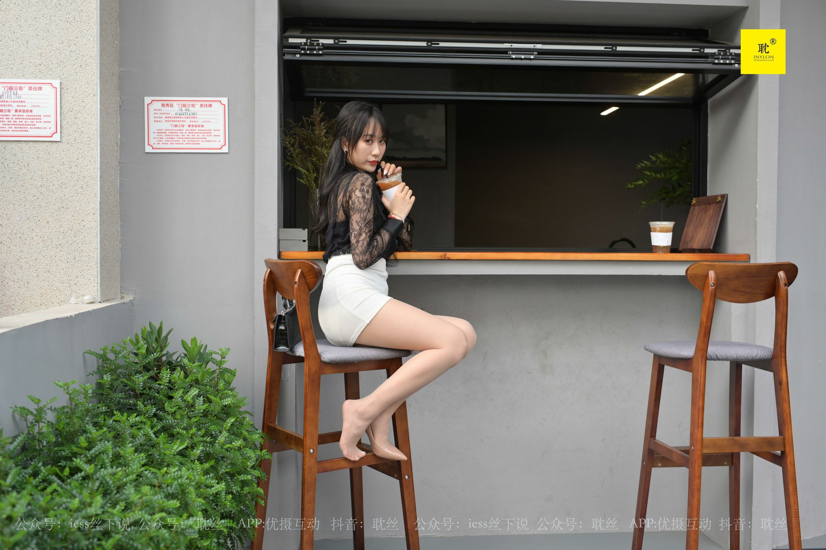 第N种幻想 咖啡厅的意外⑦ 美西-图57