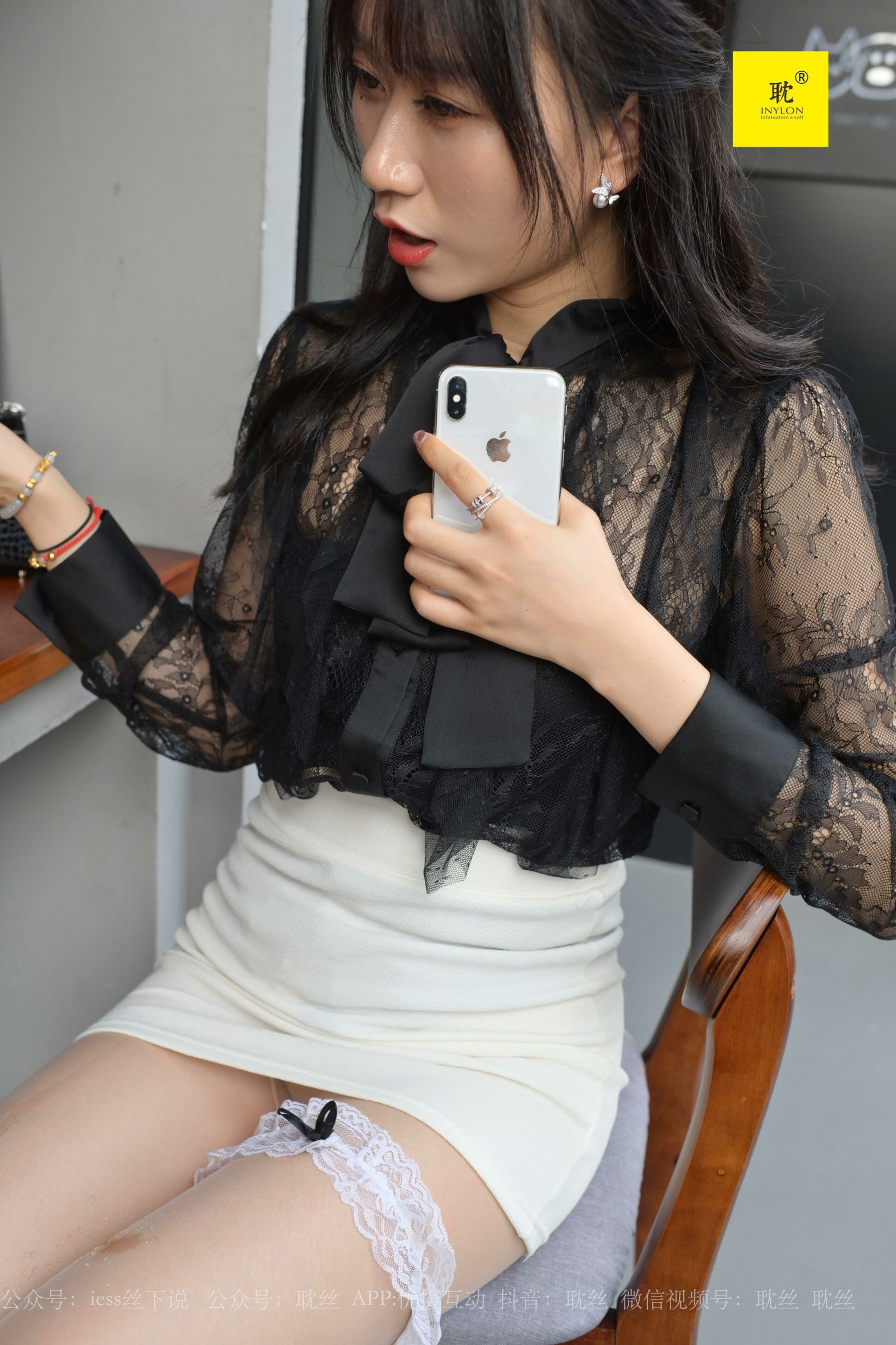 第N种幻想 咖啡厅的意外⑦ 美西-图60