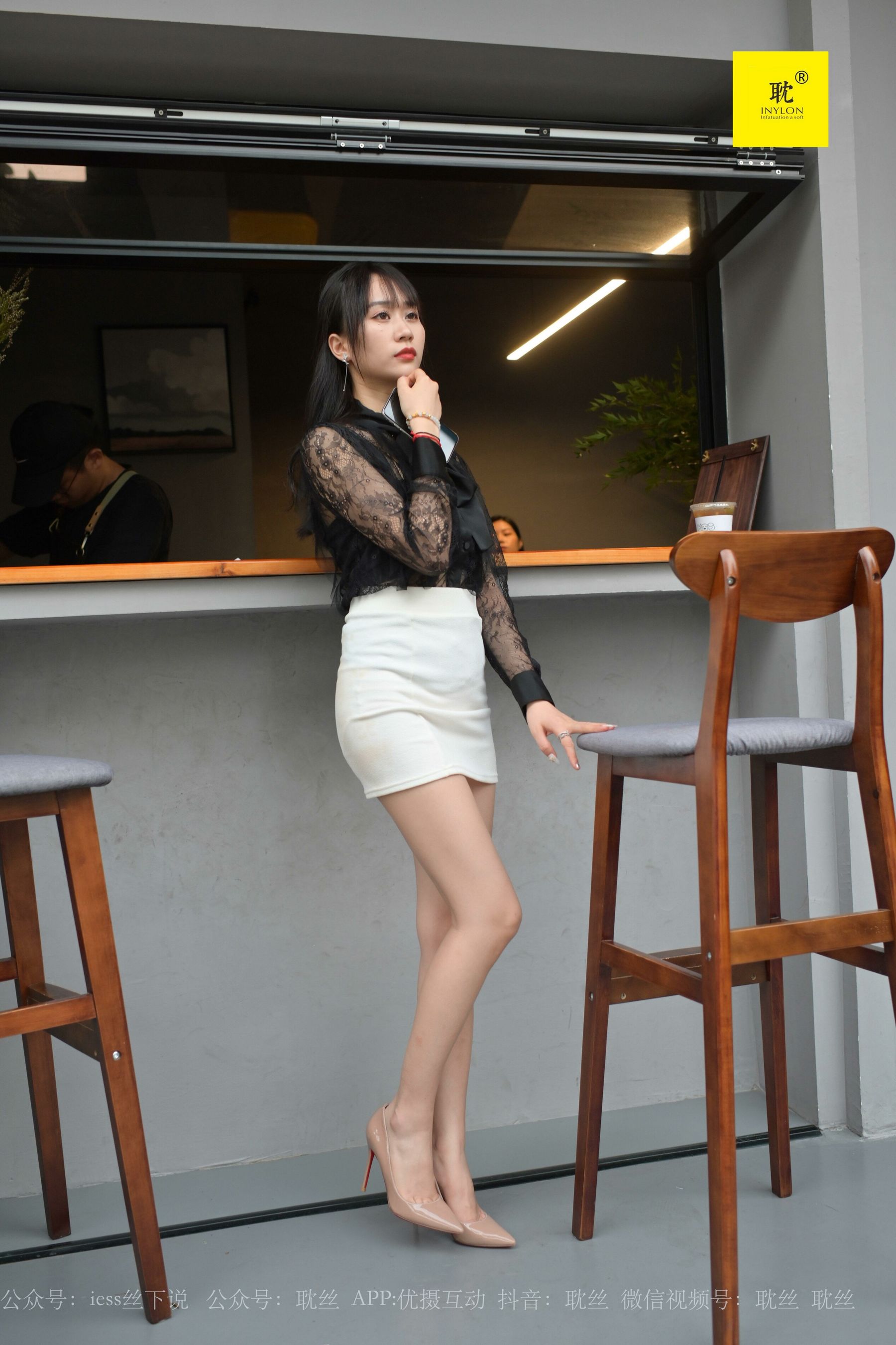 第N种幻想 咖啡厅的意外⑦ 美西-图94