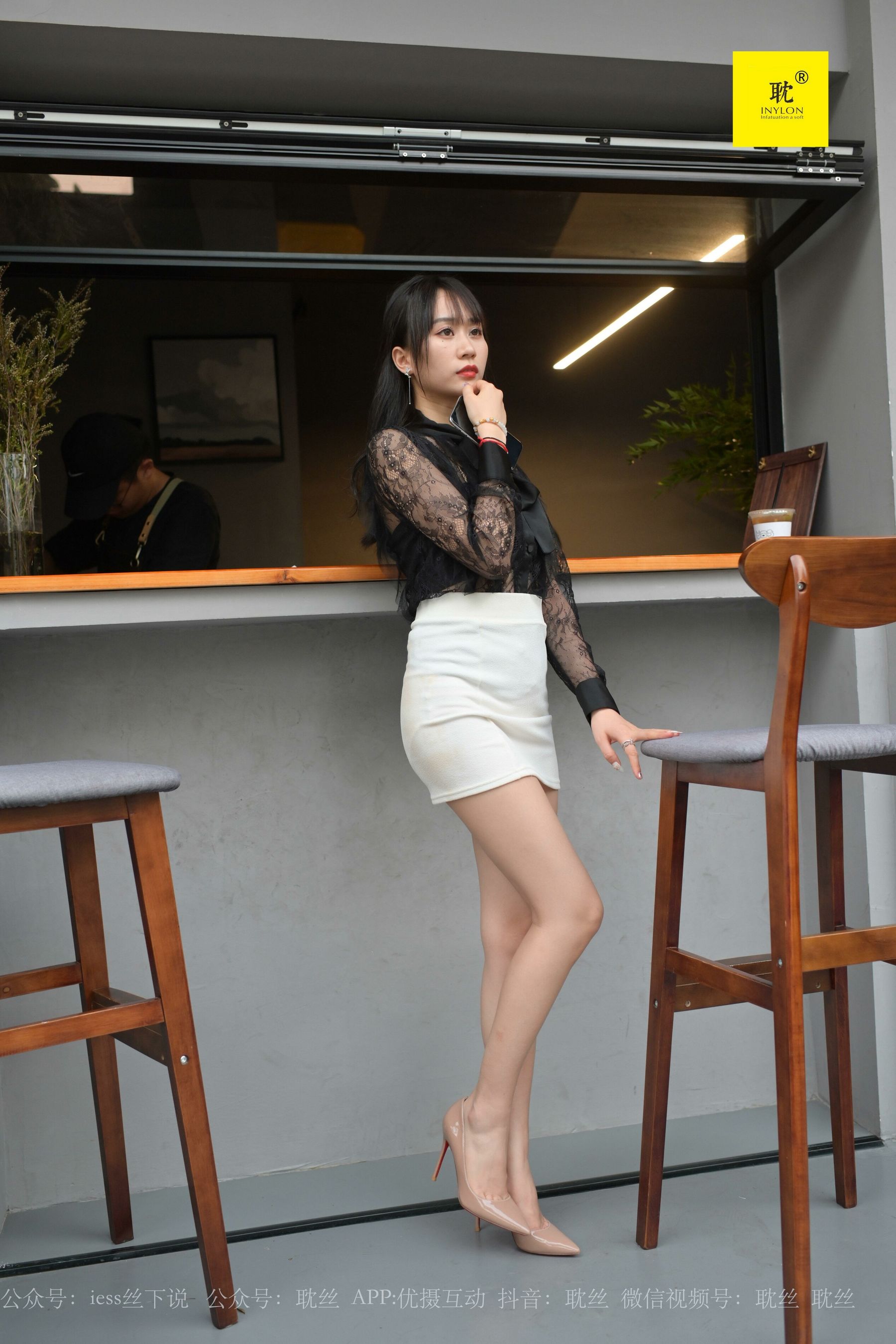 第N种幻想 咖啡厅的意外⑦ 美西-图95