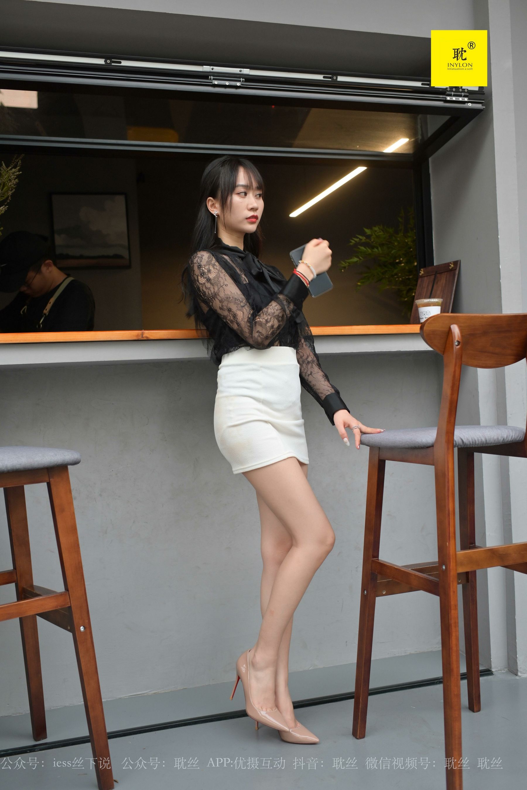 第N种幻想 咖啡厅的意外⑦ 美西-图96