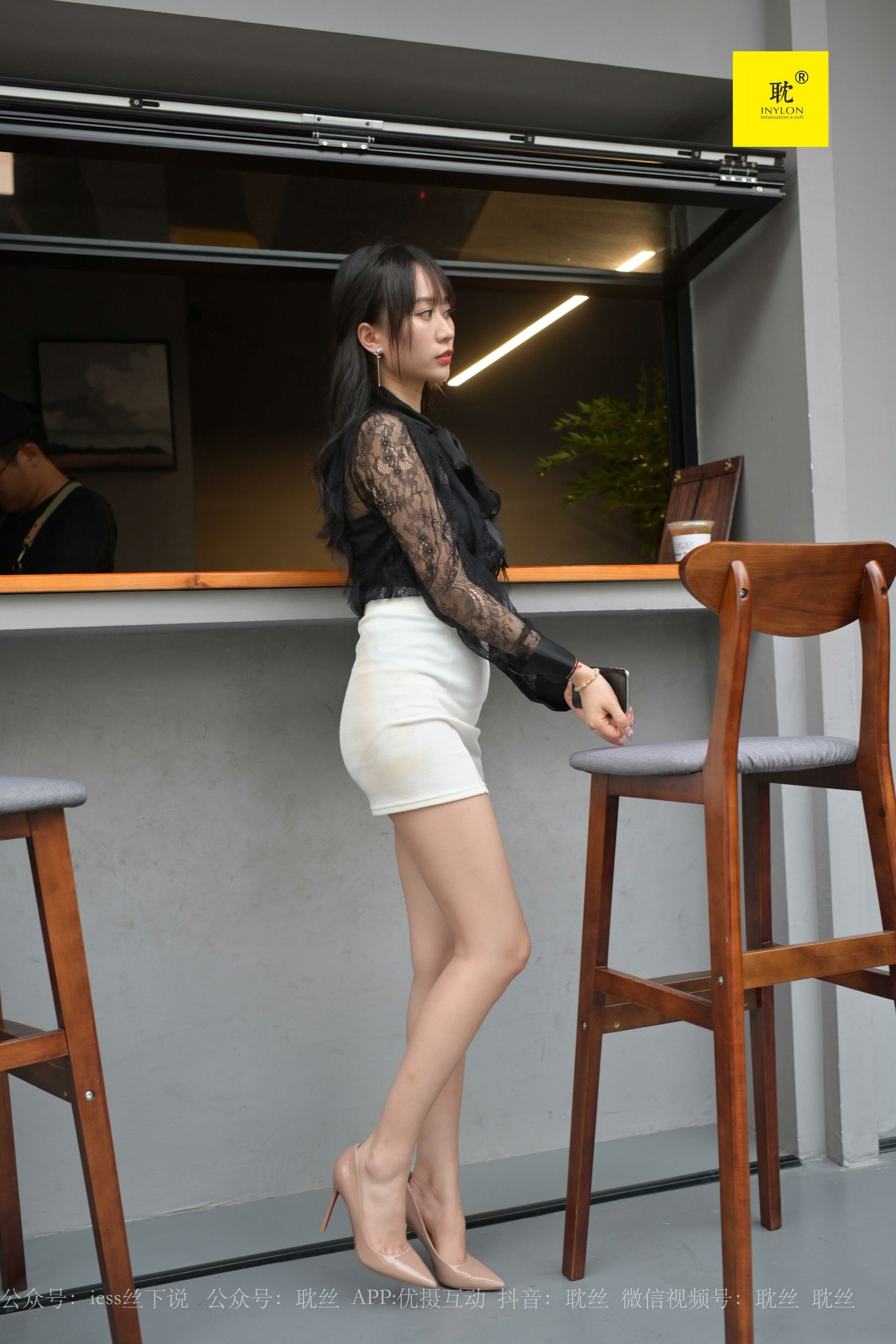 第N种幻想 咖啡厅的意外⑦ 美西-图97