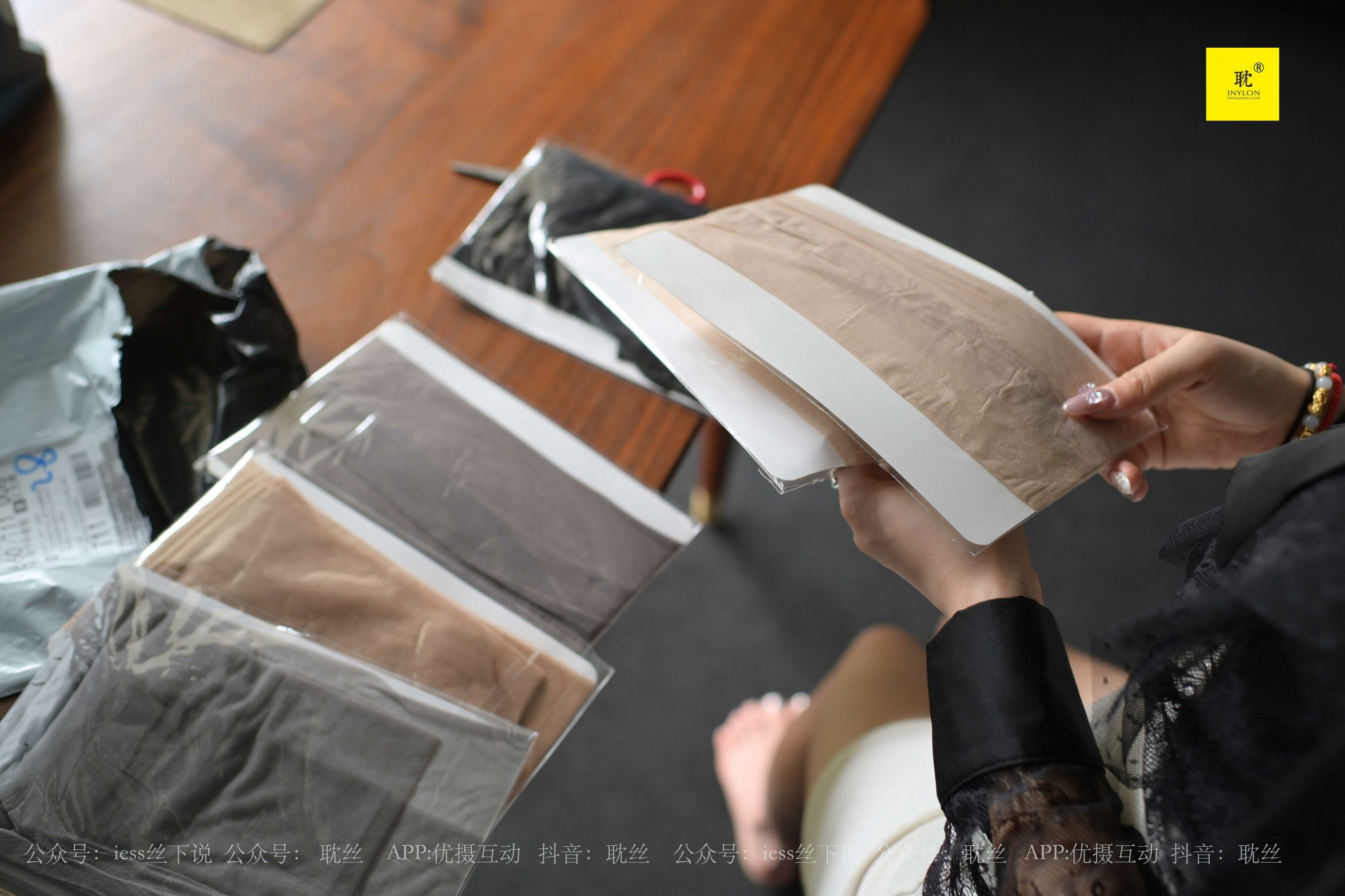 第N种幻想 咖啡厅的意外⑧ 美西-图45