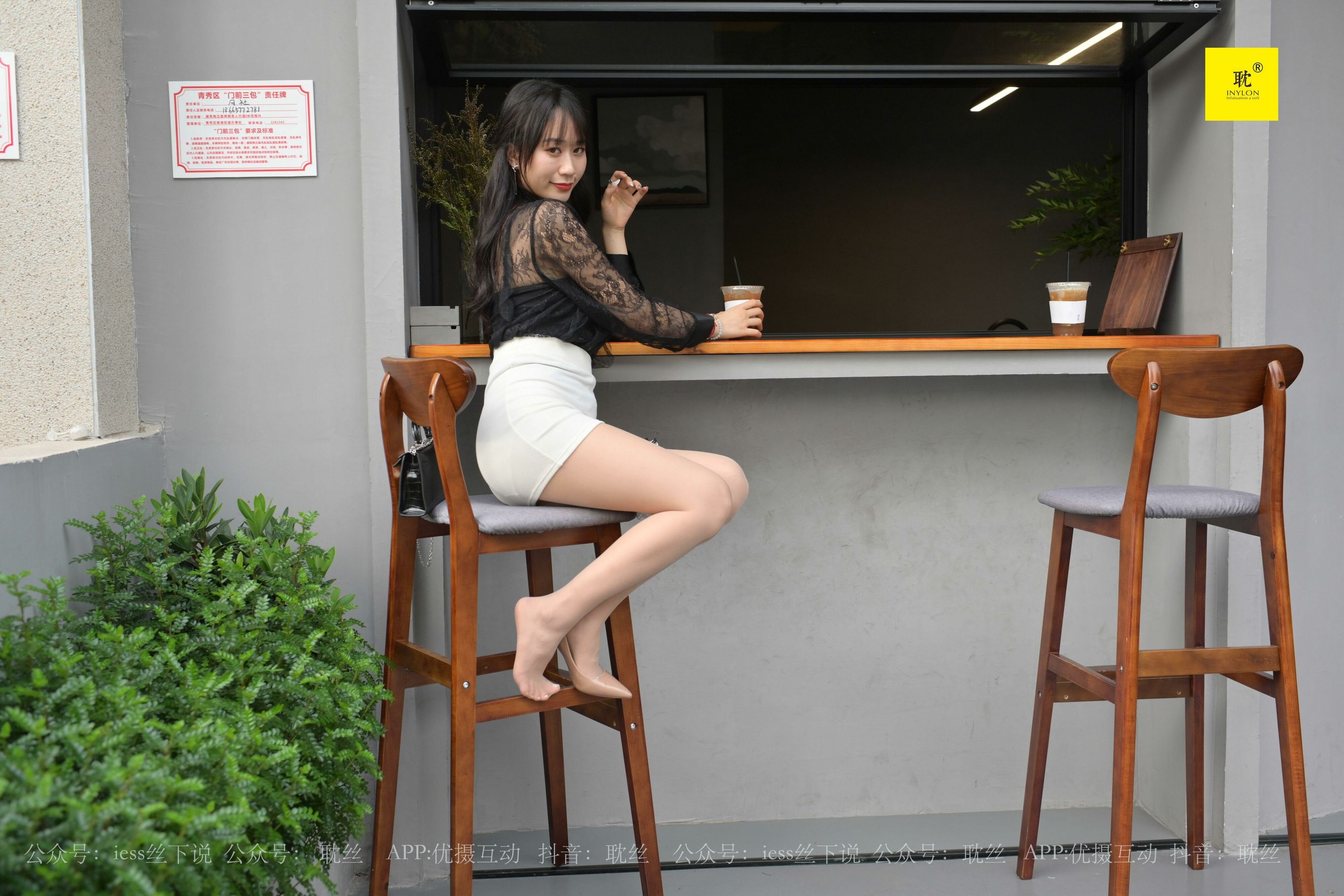 第N种幻想 咖啡厅的意外⑧ 美西-图52