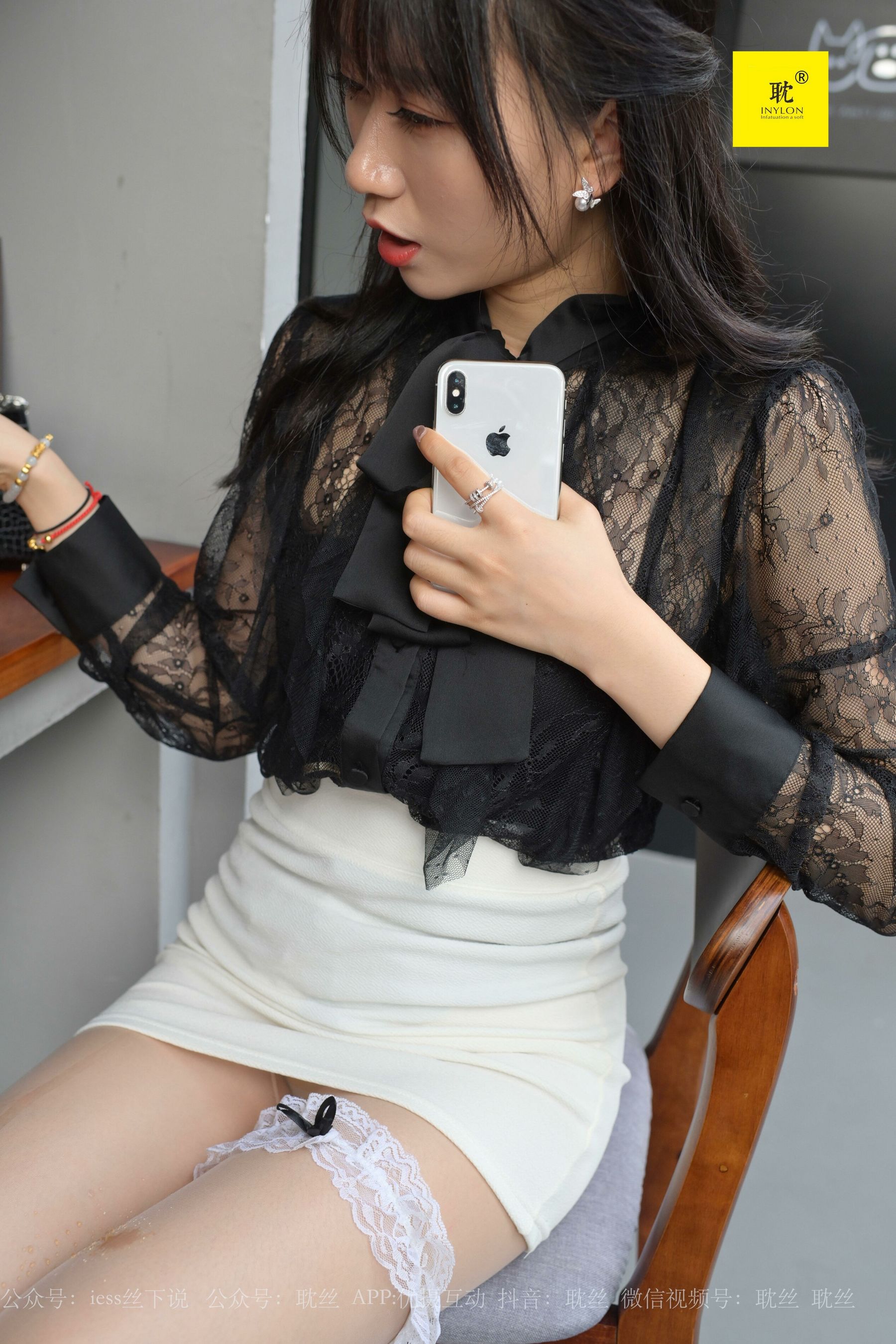 第N种幻想 咖啡厅的意外⑧ 美西-图58