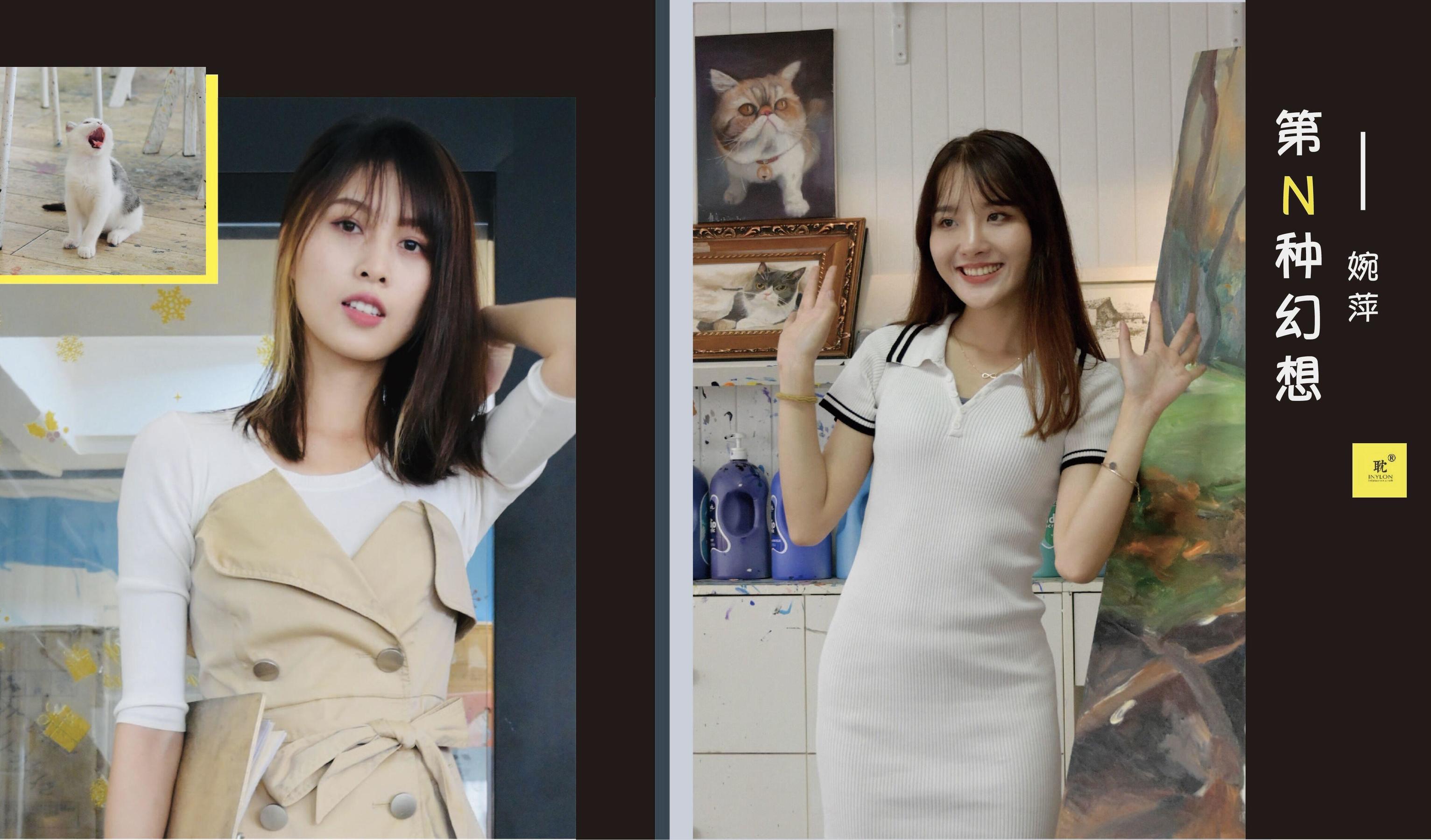 第N种幻想 婉萍 《两位插班生的画室风波》1-图0