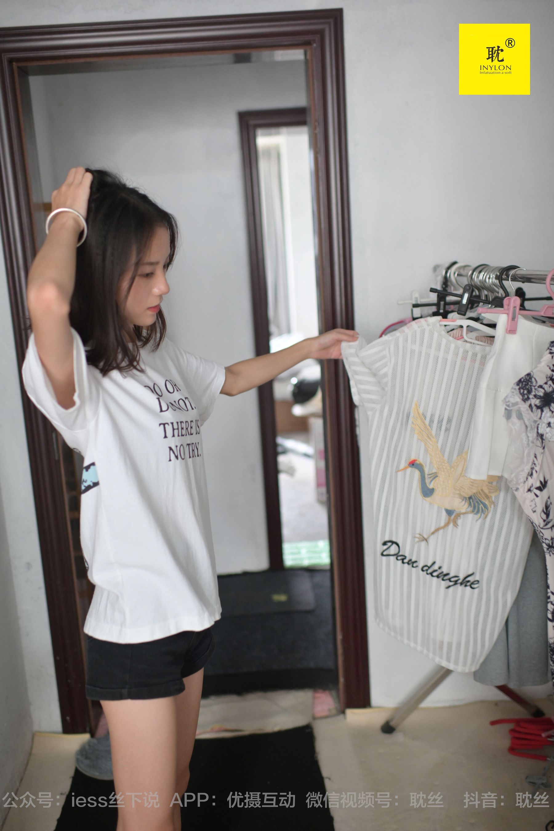 第N种幻想 孤单的周末① 小六 小裙子+鱼嘴鞋+穿鞋玩水-图2