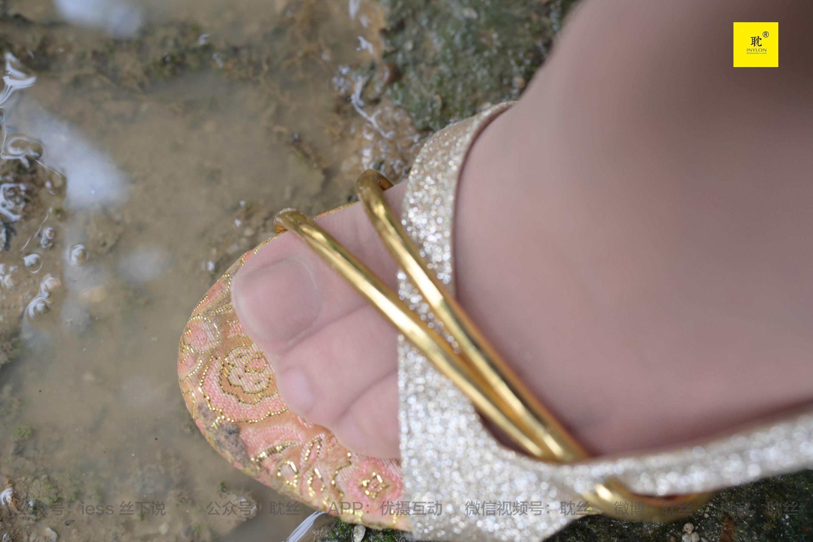 第N种幻想 孤单的周末① 小六 小裙子+鱼嘴鞋+穿鞋玩水-图94