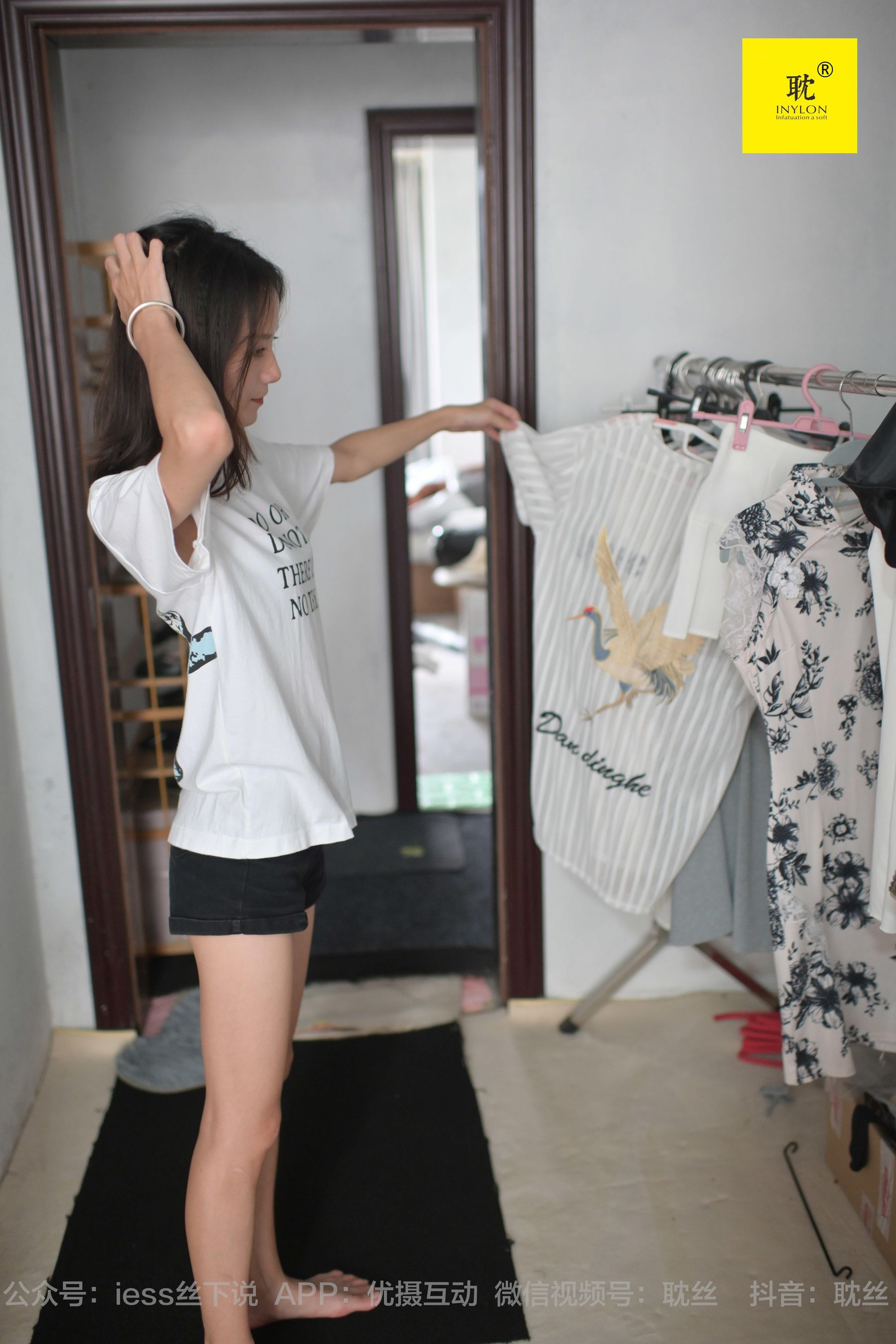 第N种幻想 孤单的周末③ 小六 小裙子+尖头鞋+穿鞋玩水-图2