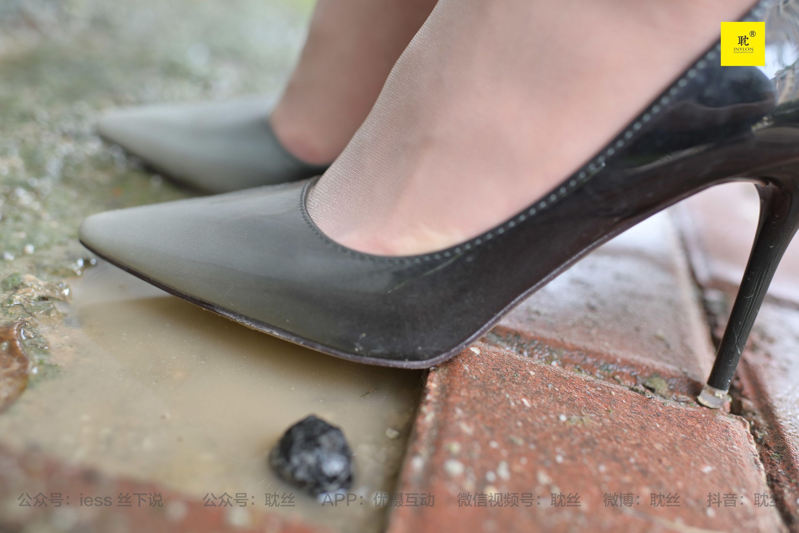 第N种幻想 孤单的周末③ 小六 小裙子+尖头鞋+穿鞋玩水-图82