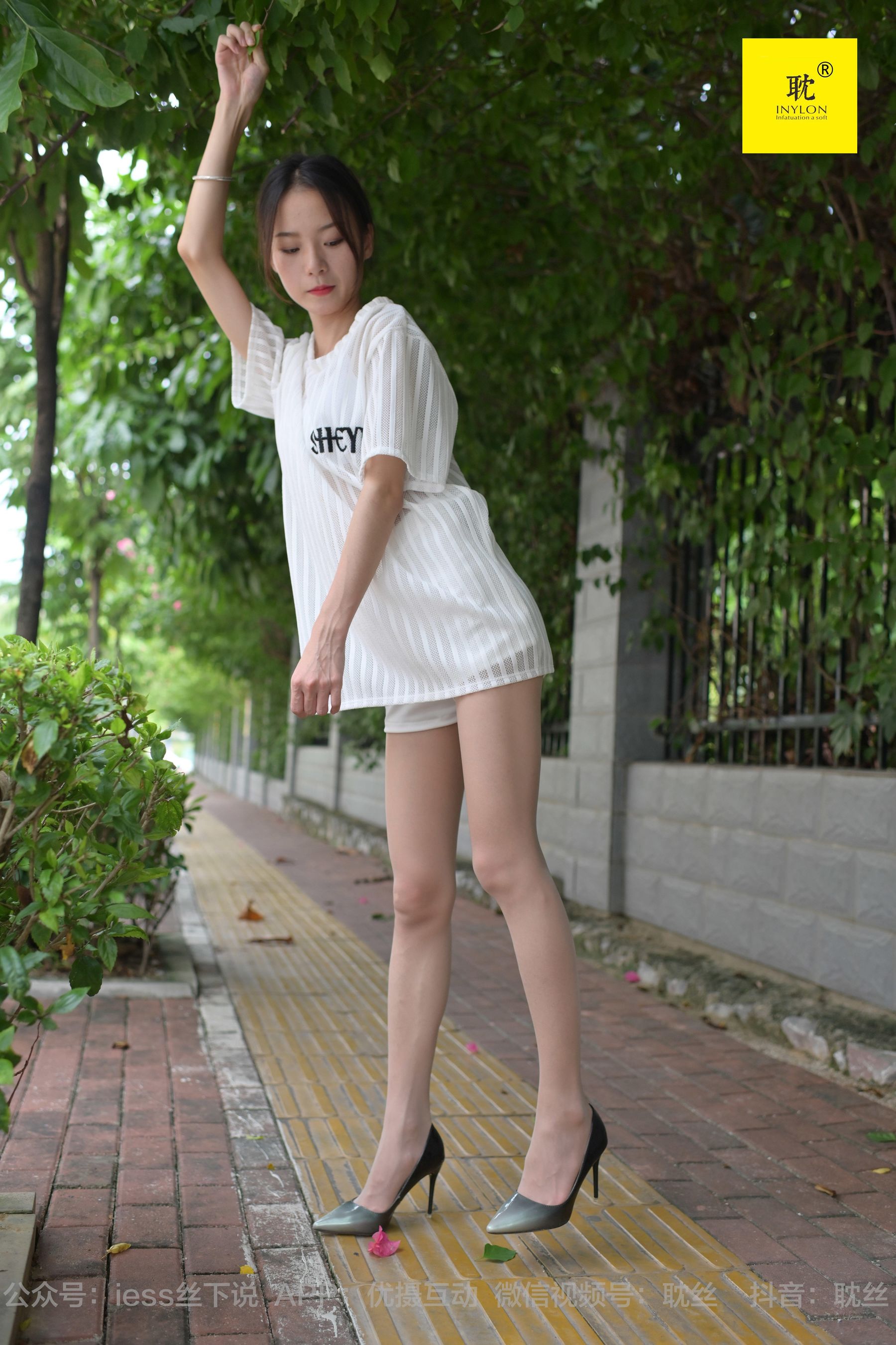 第N种幻想 孤单的周末④ 小六-图71