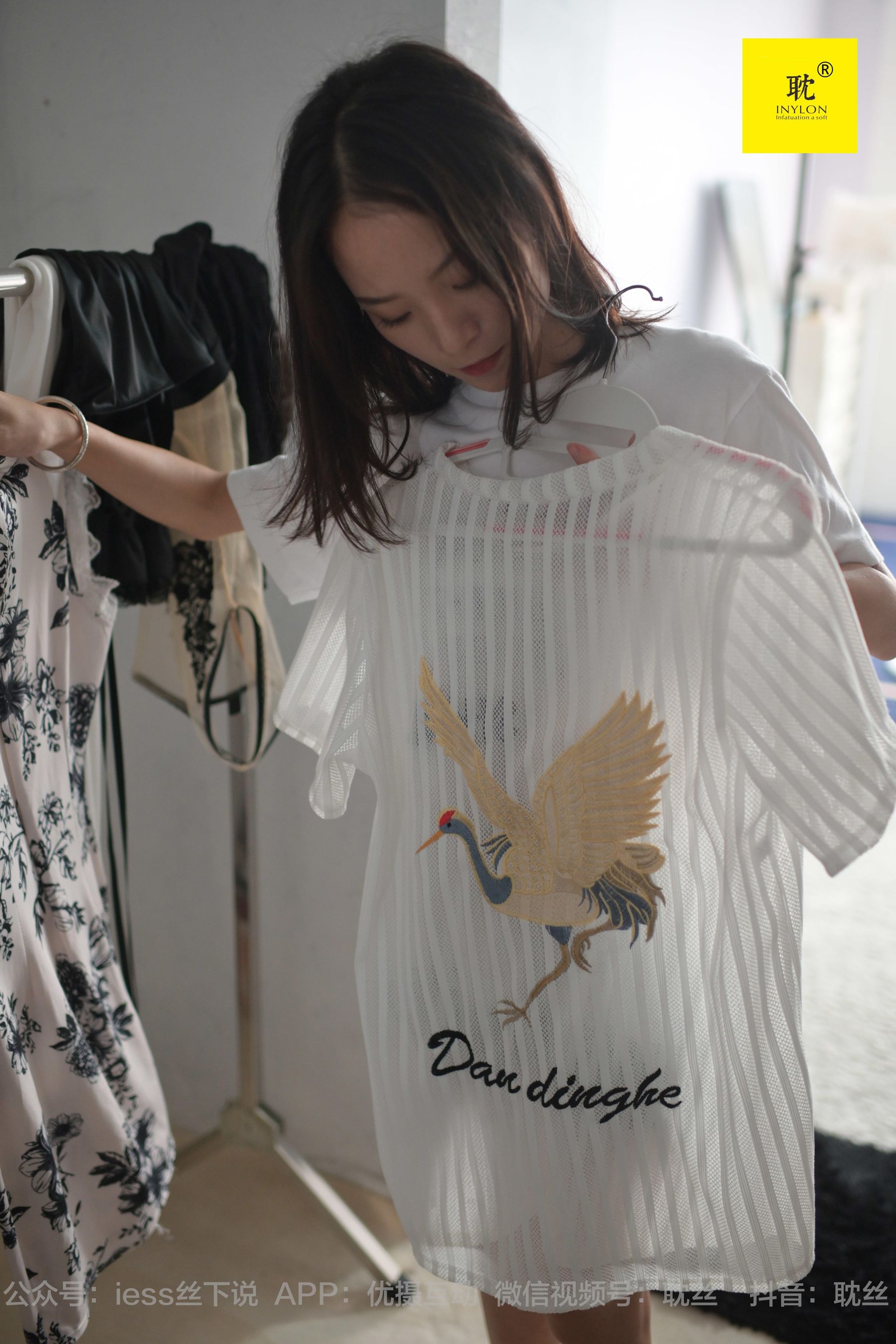 第N种幻想 孤单的周末④ 小六-图77