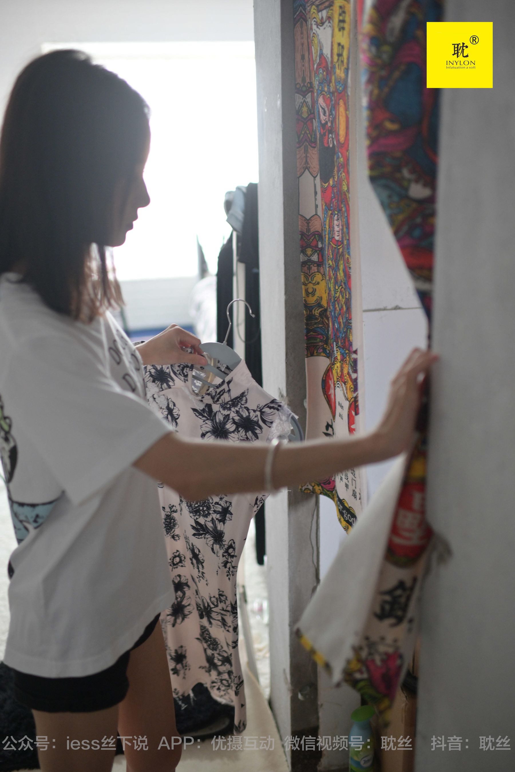 第N种幻想 孤单的周末⑦ 小六-图1