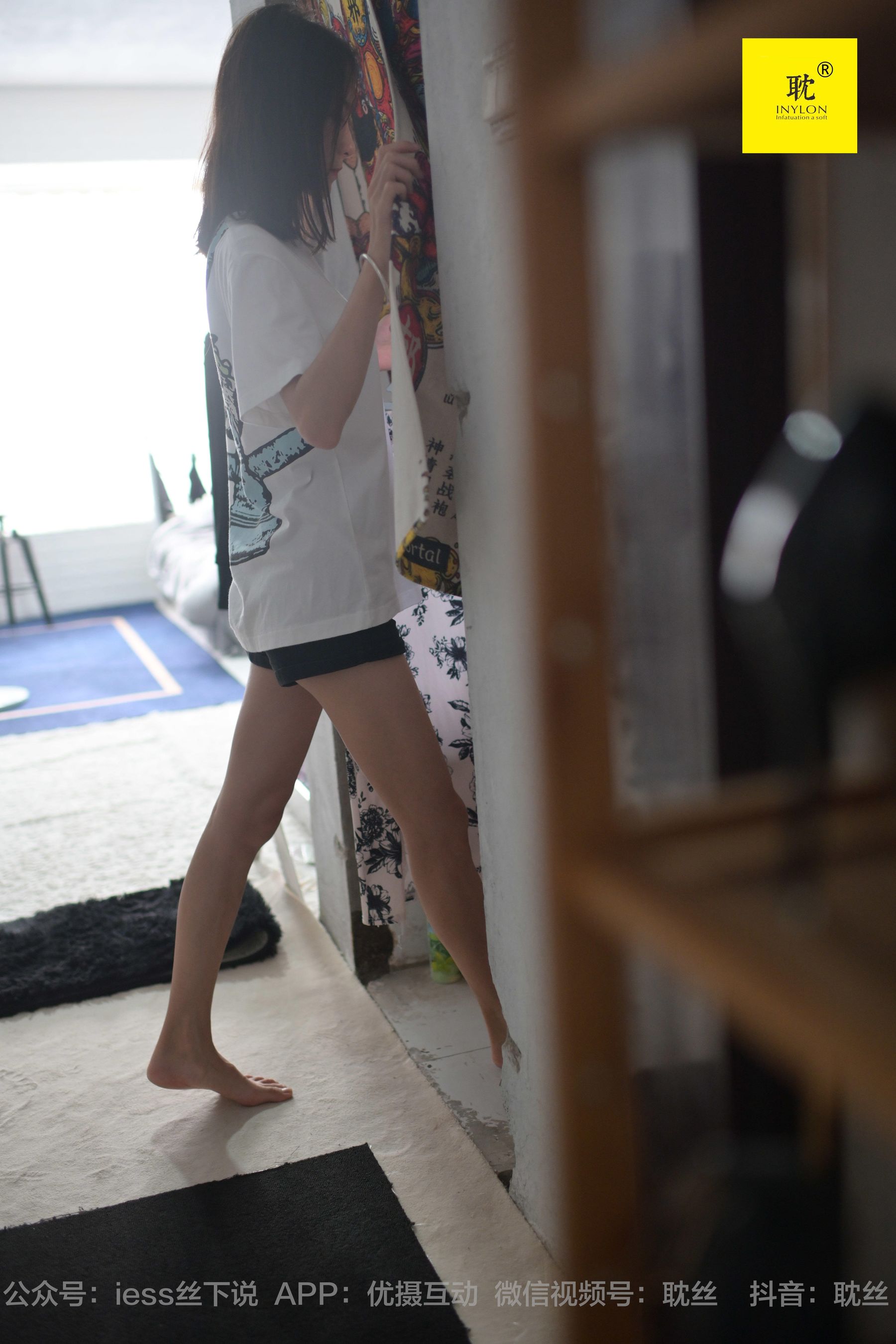 第N种幻想 孤单的周末⑦ 小六-图3