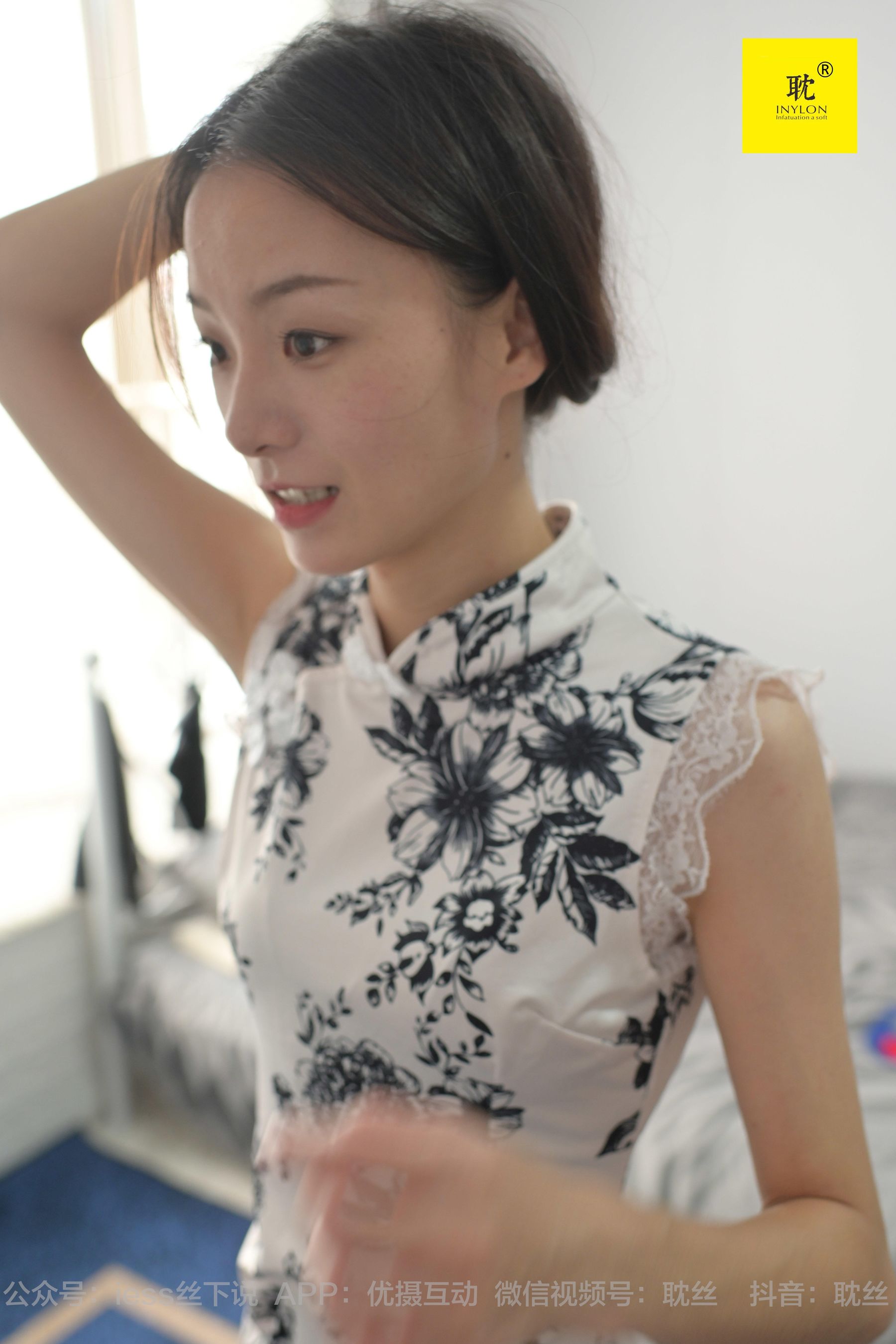 第N种幻想 孤单的周末⑧ 小六-图19