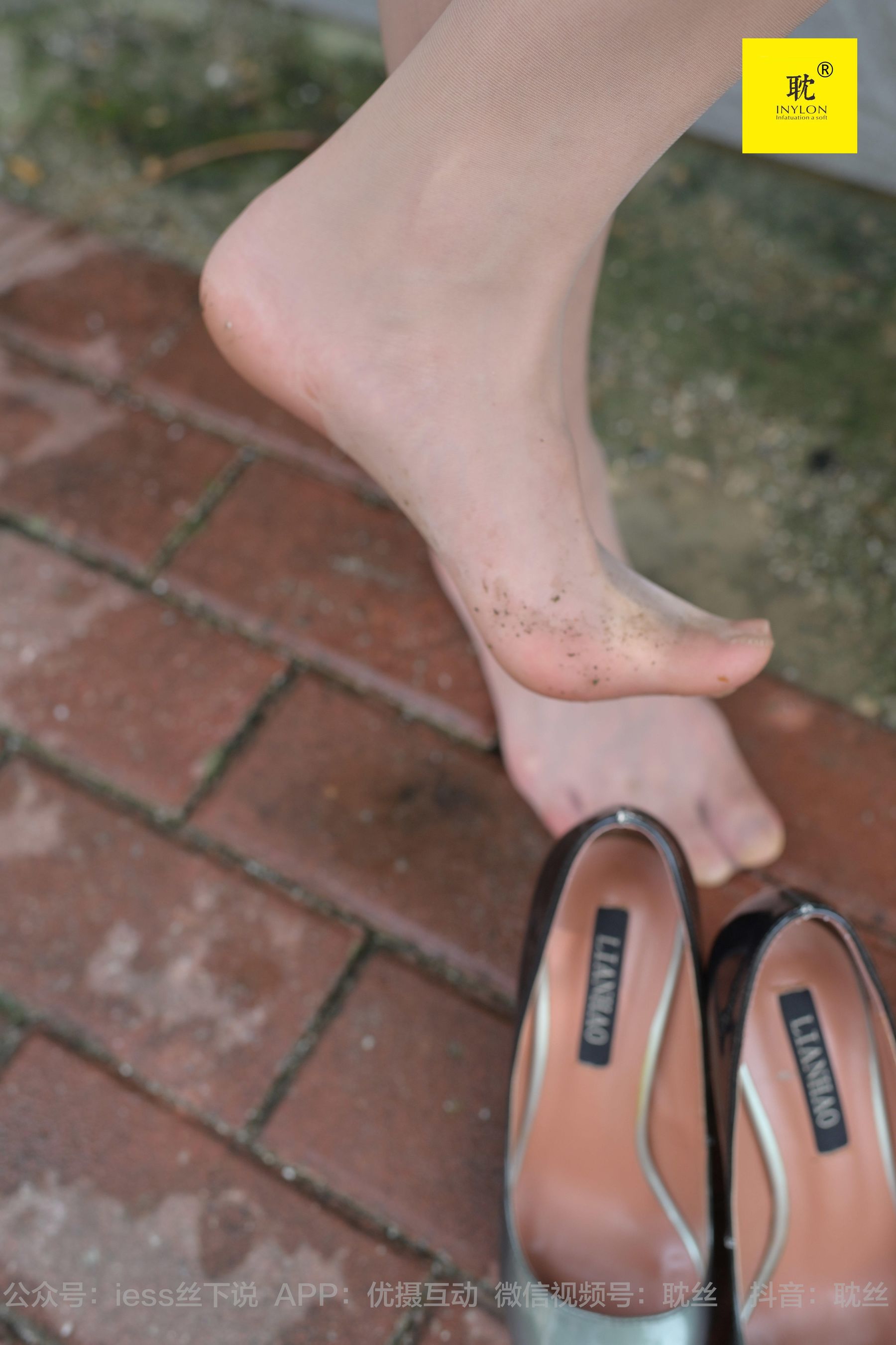 第N种幻想 孤单的周末⑧ 小六-图84