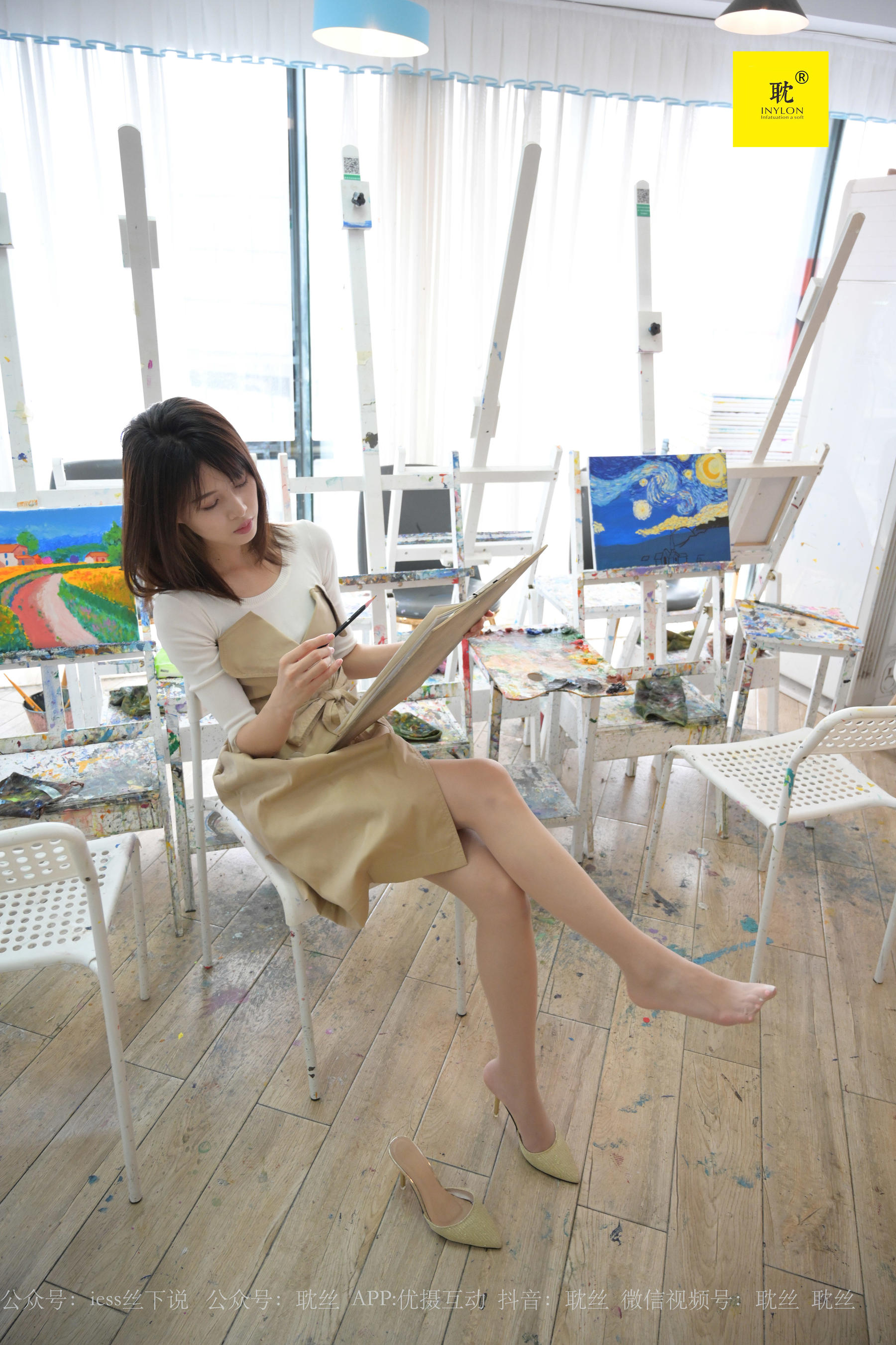 第N种幻想 邱主管 《两位插班生的画室风波》2-图17