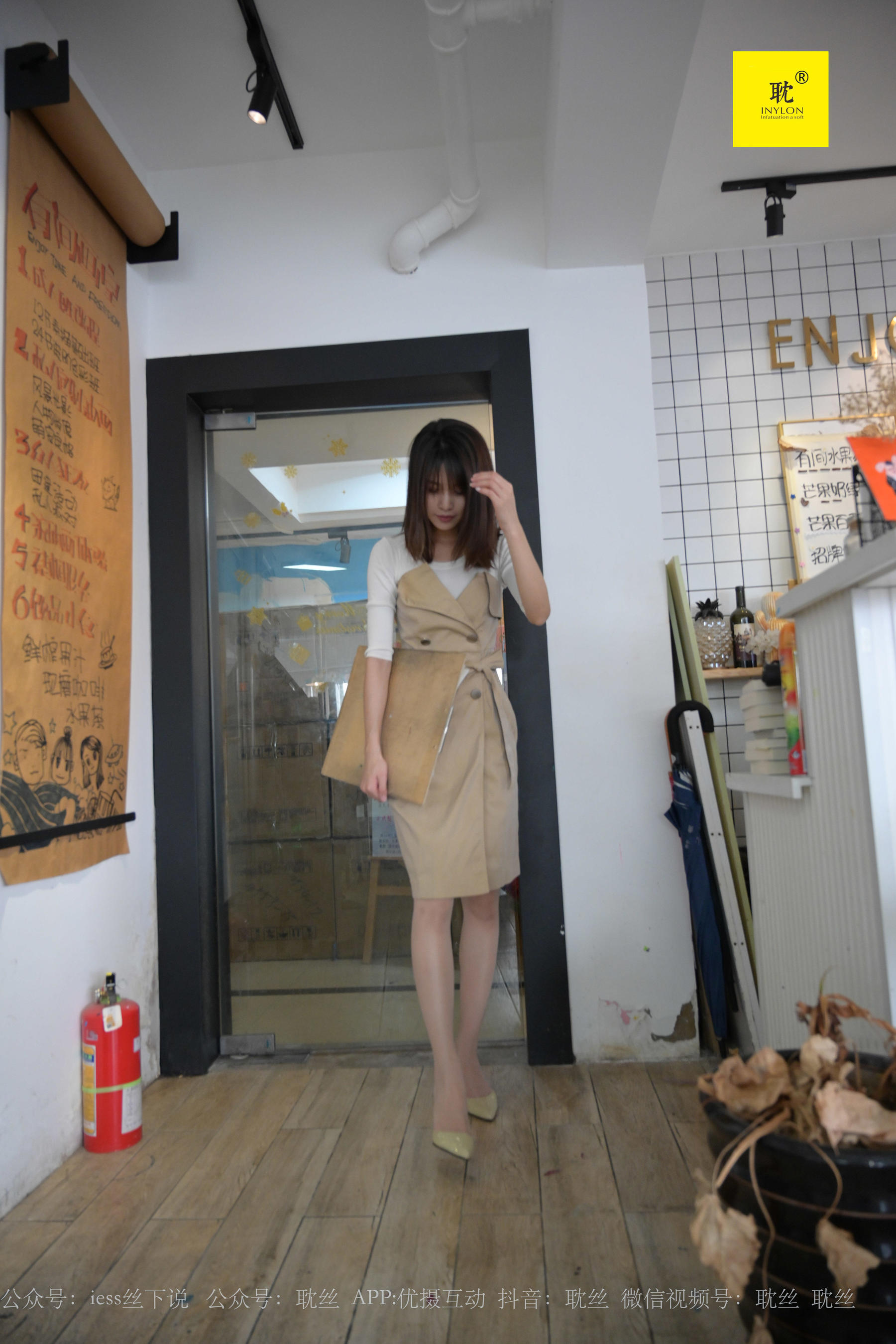 第N种幻想 邱主管 《两位插班生的画室风波》2-图44