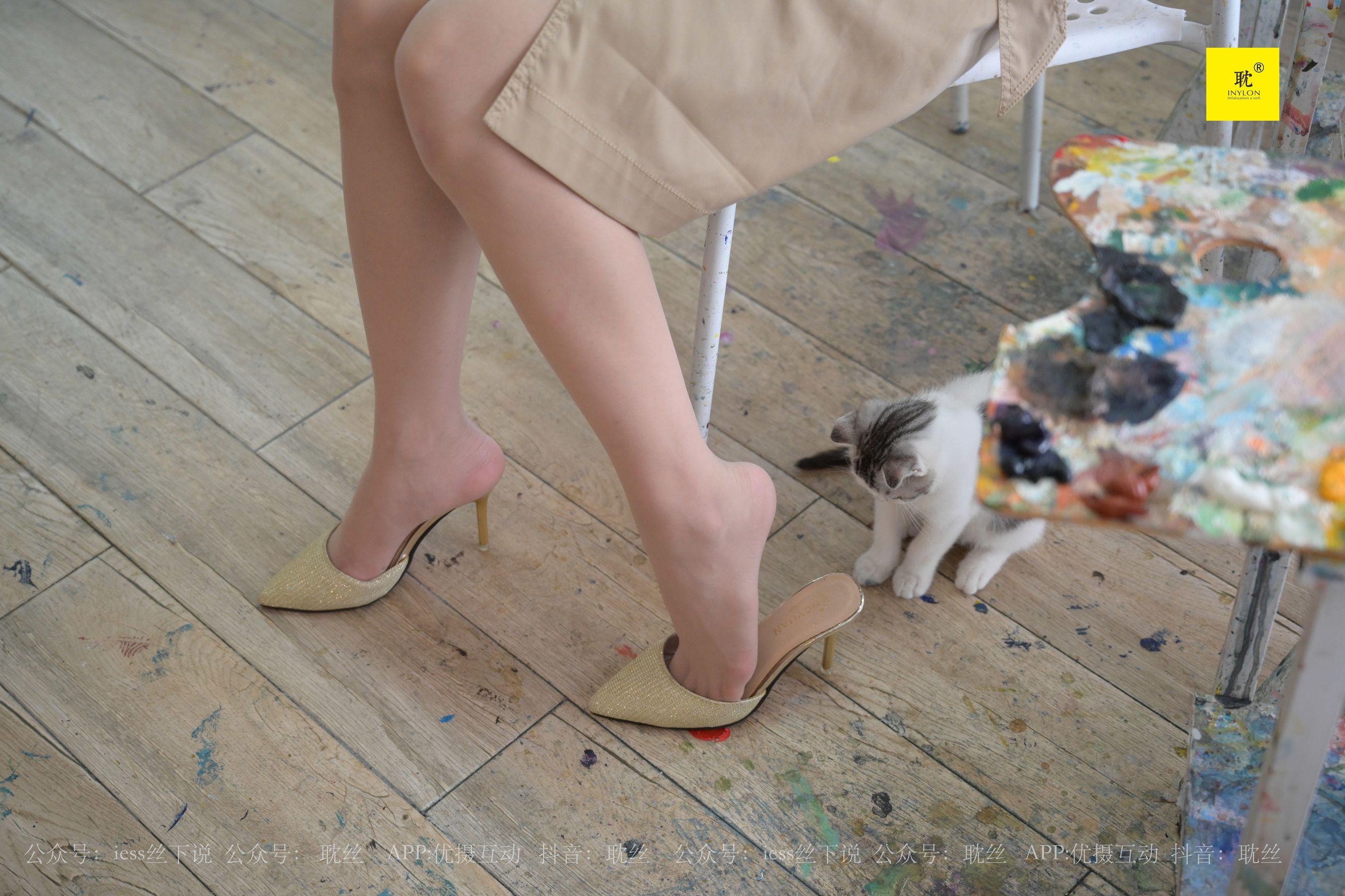 第N种幻想 邱主管 《两位插班生的画室风波》2-图51