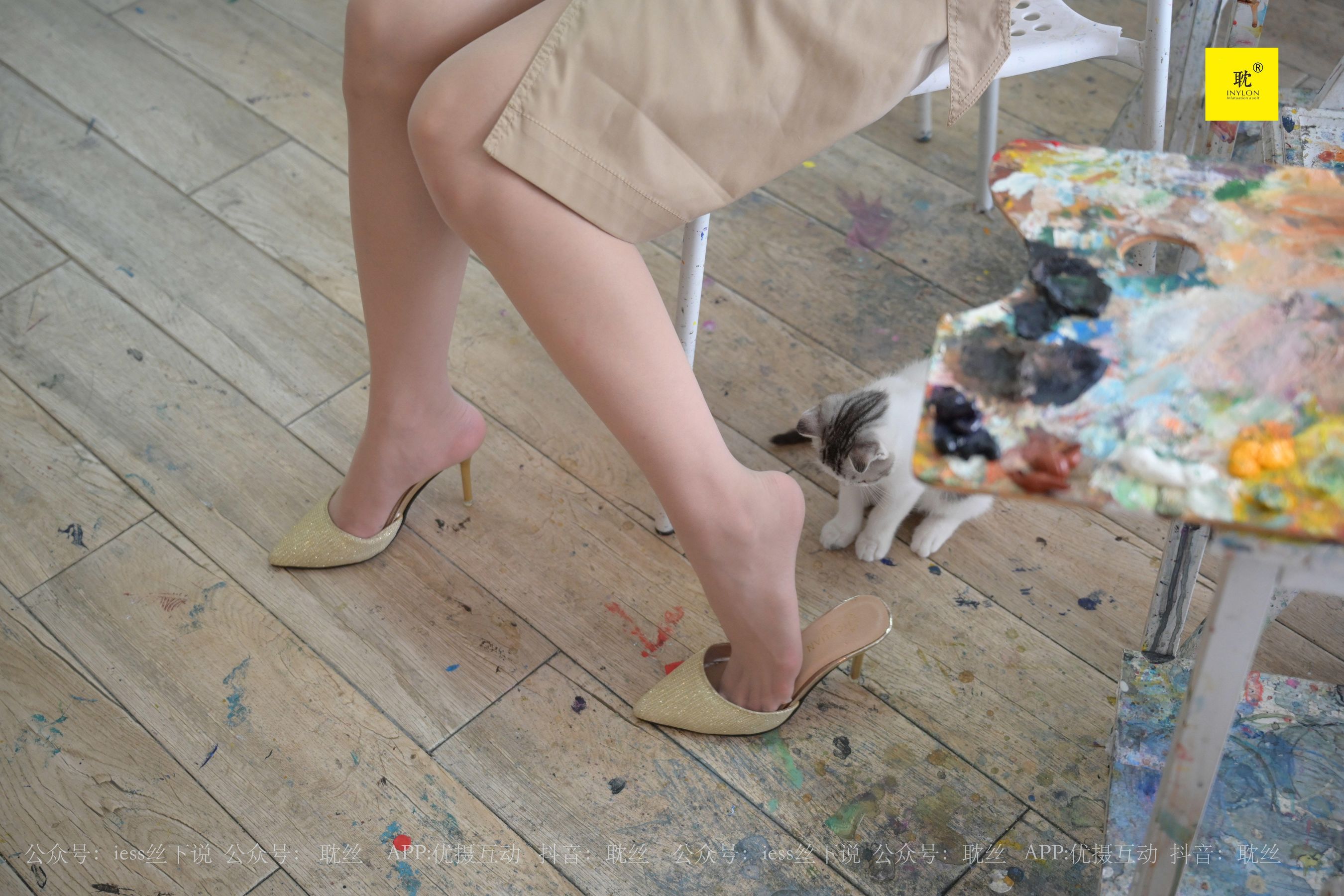 第N种幻想 邱主管 《两位插班生的画室风波》2-图52