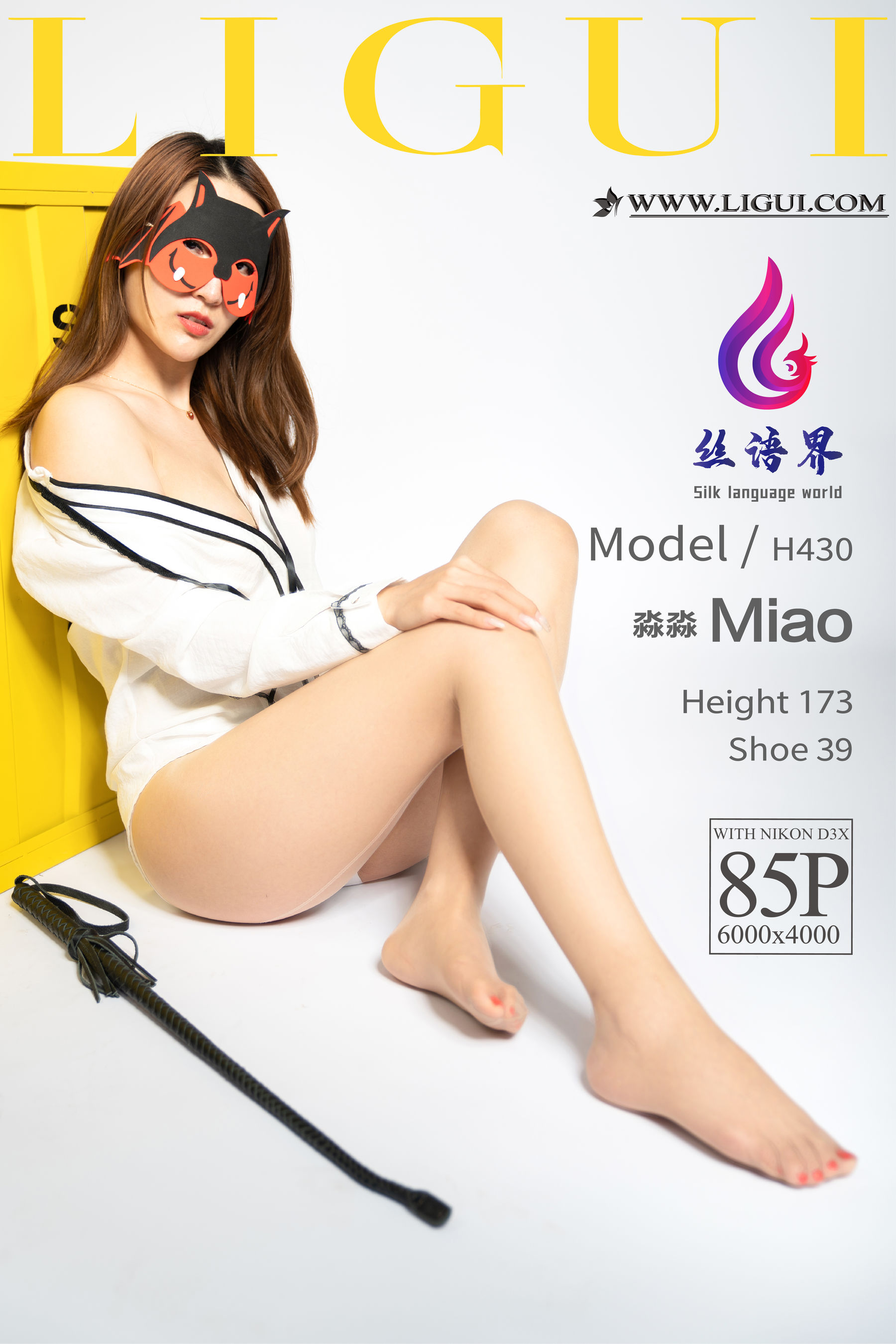 网络丽人 Model 淼淼-图0
