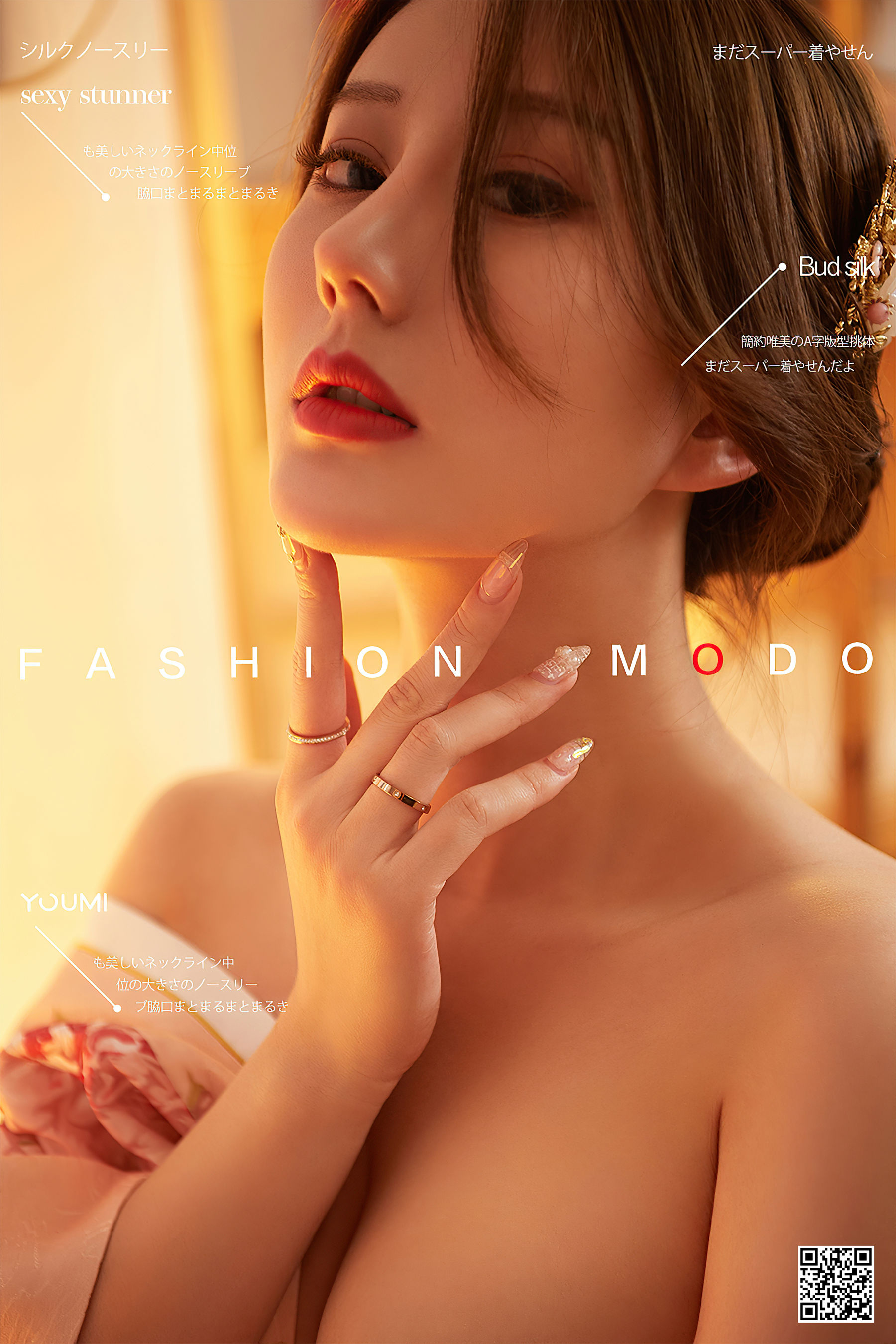 苏小曼 和服少女の倩影-图0