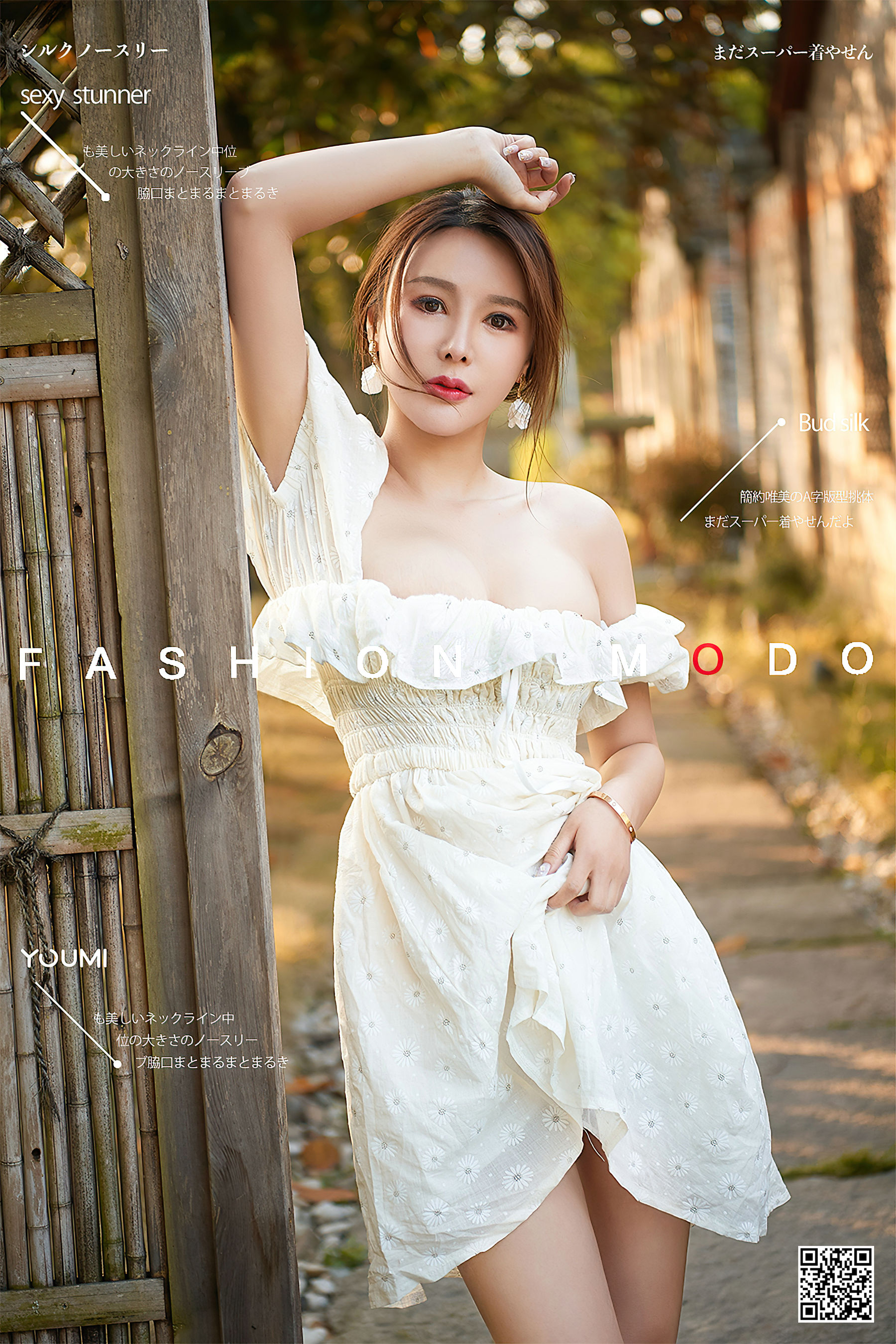 李多多 黄昏之恋-图0