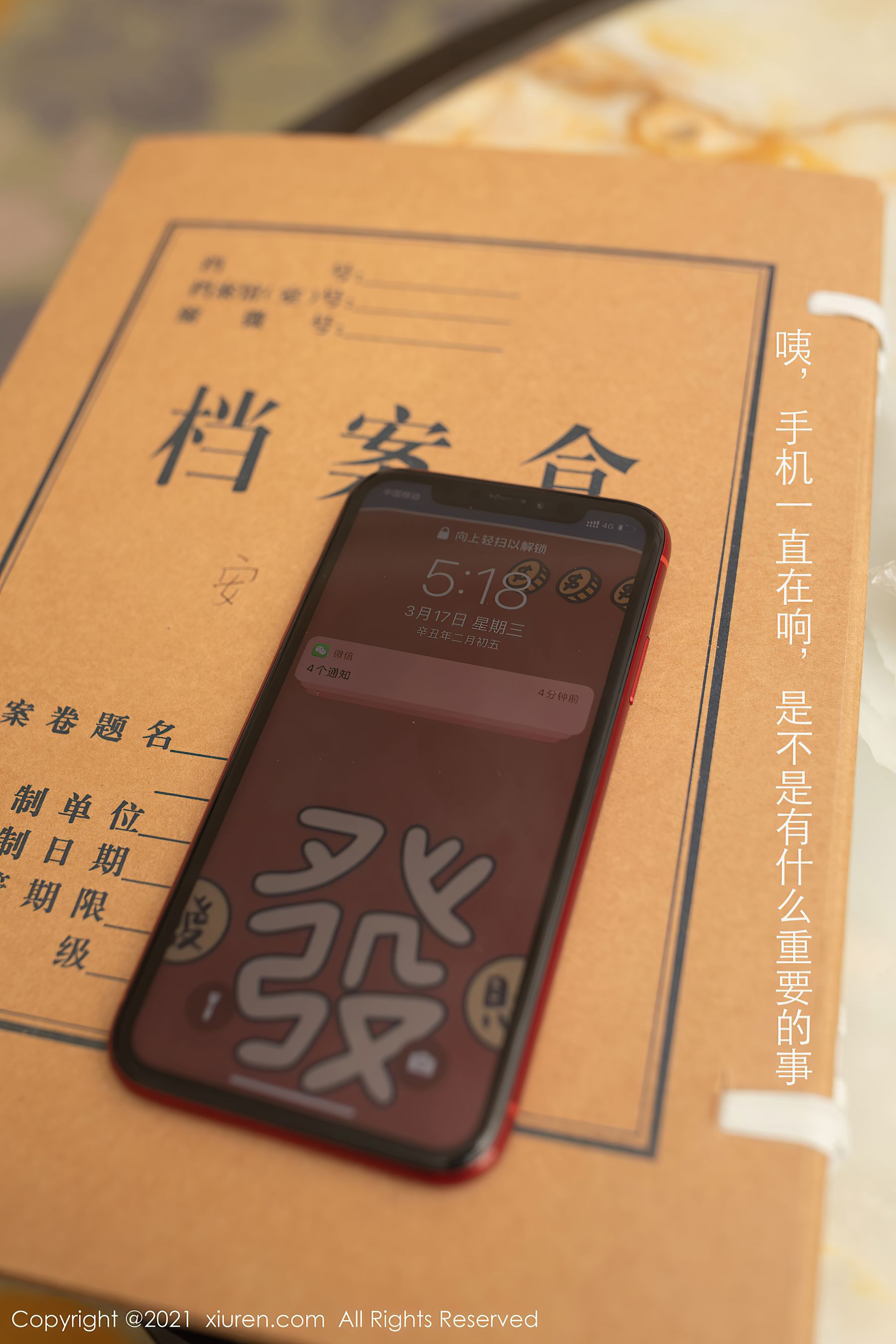 No.3255 安然Maleah-图4