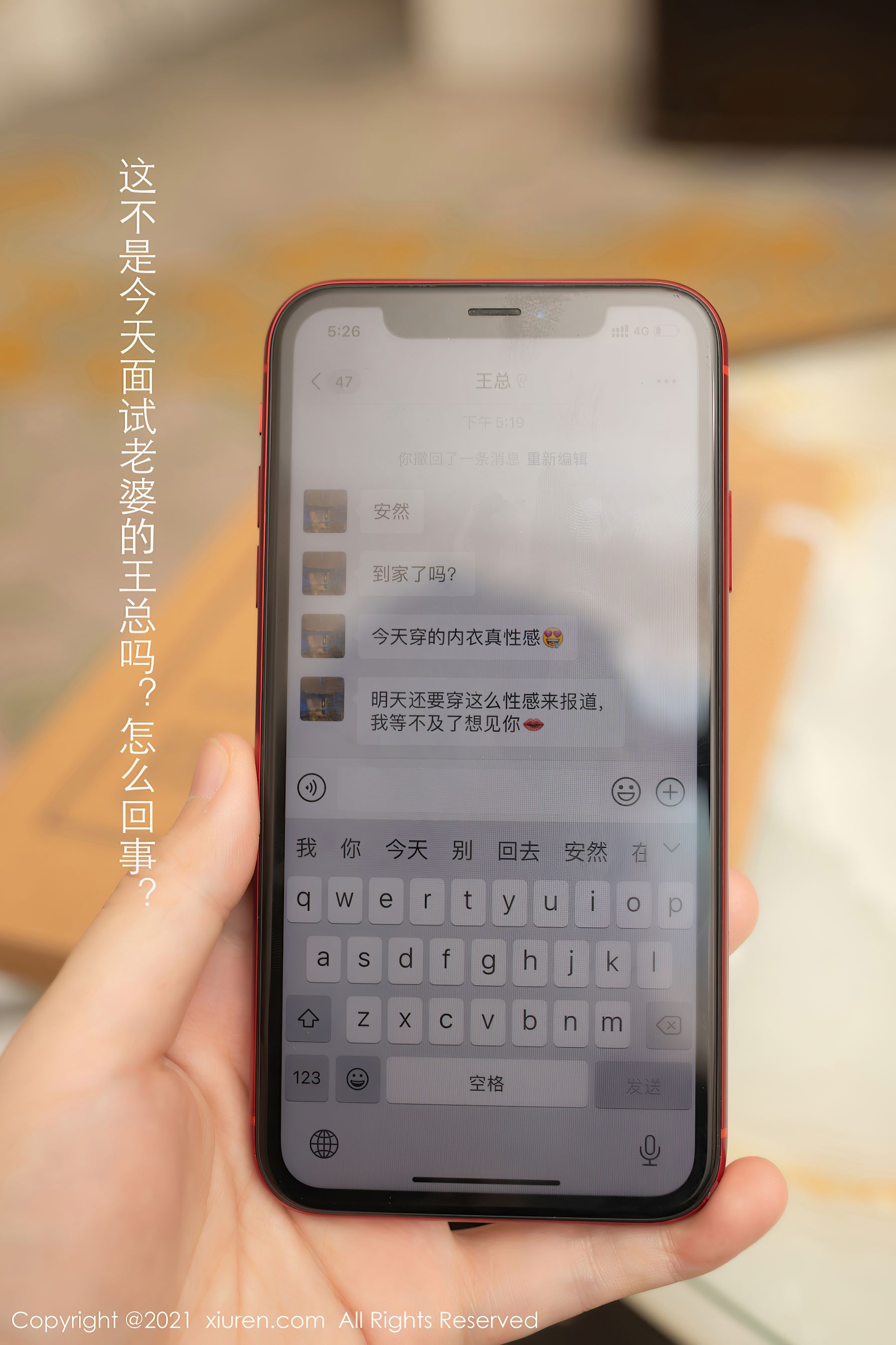 No.3255 安然Maleah-图5