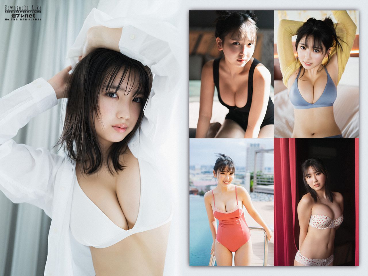 No.253 Aika Sawaguchi 沢口愛華 – Starting Line スタートライン-图25
