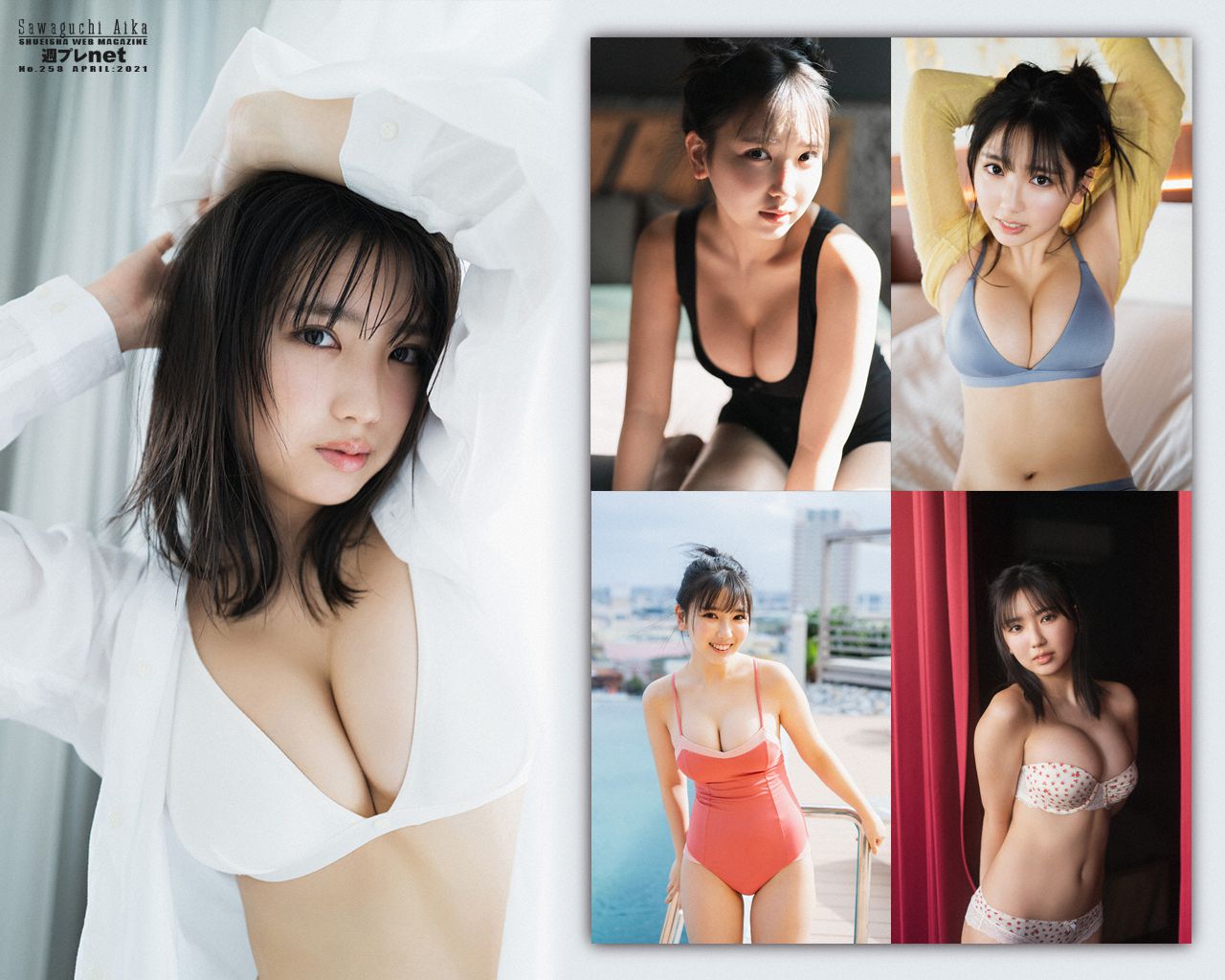 No.253 Aika Sawaguchi 沢口愛華 – Starting Line スタートライン-图26