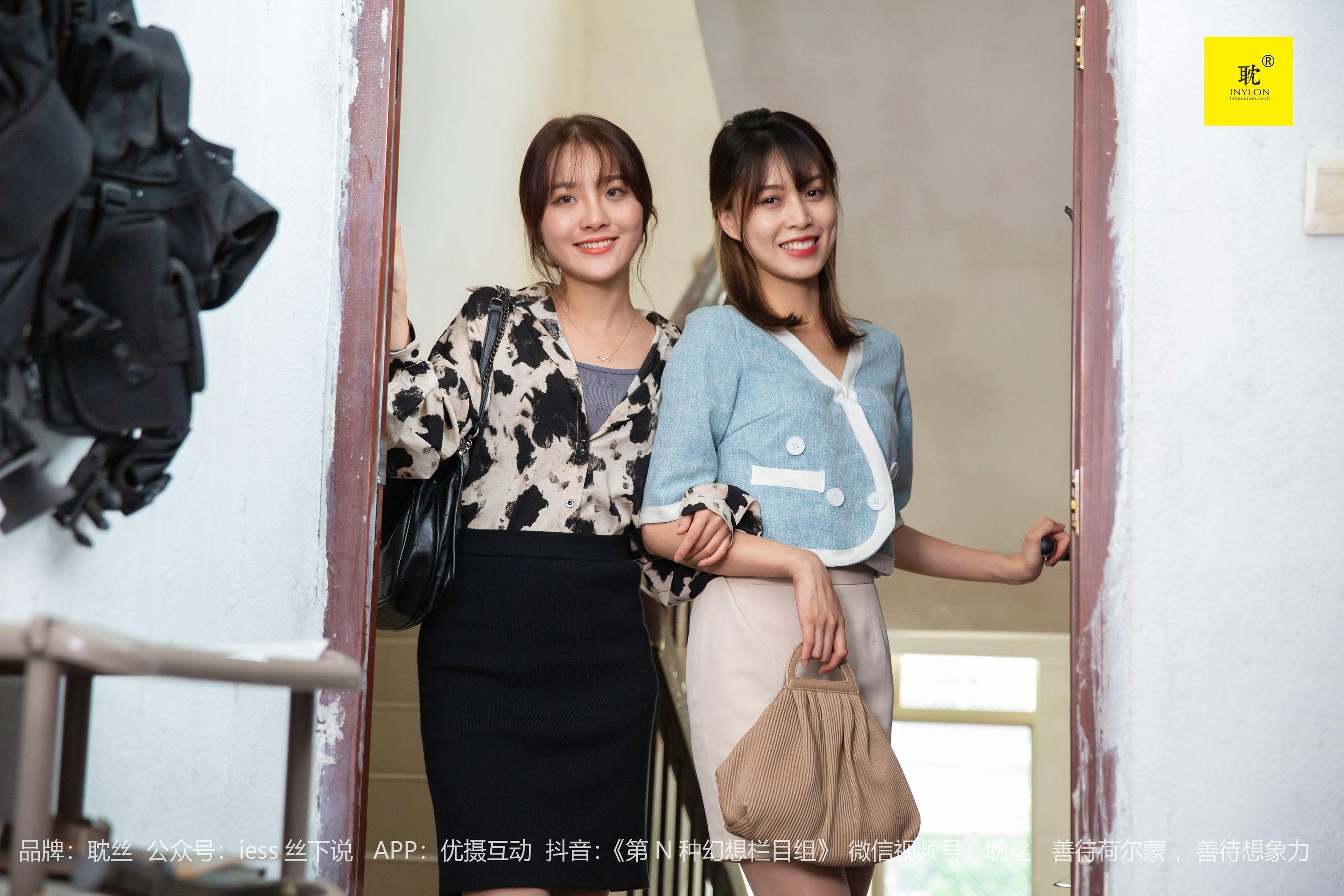 《第N种可能》之紫色高跟鞋③ 婉萍-图33