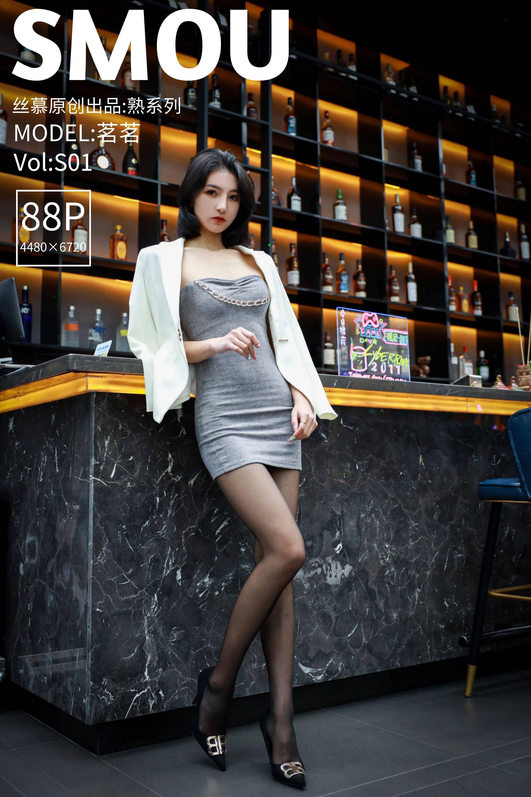 熟系列 S001 茗茗-图89