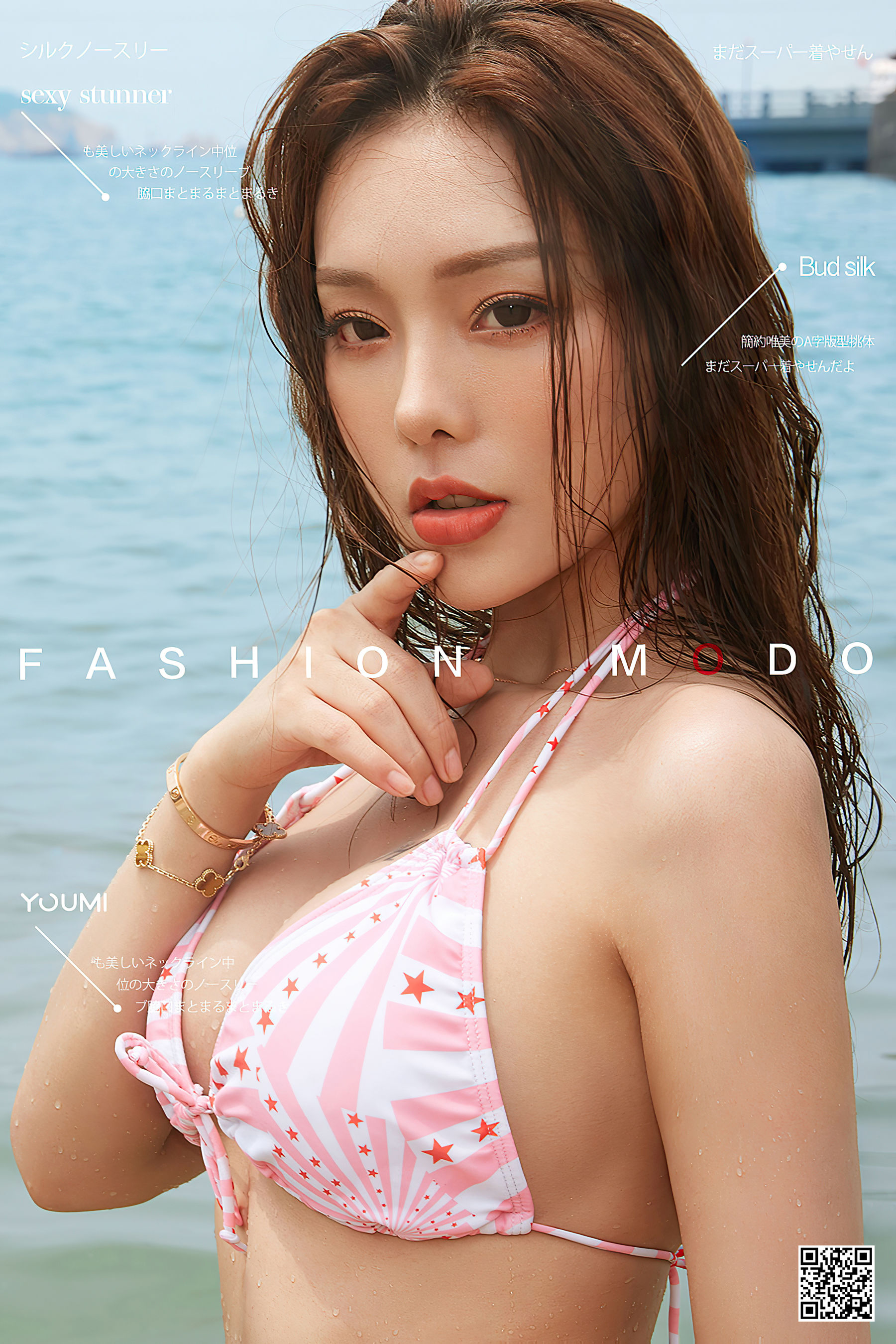 陈圆圆 夏末情事-图0