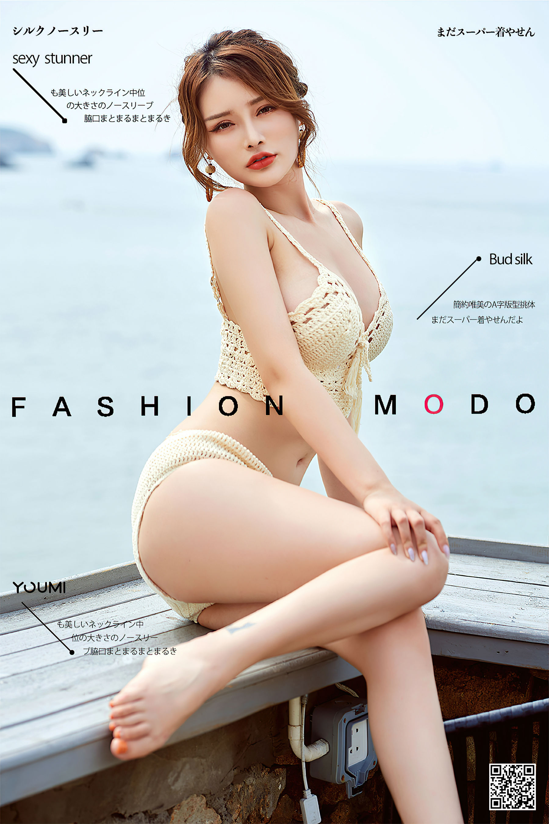 陈宇曦 温柔逆光而来-图0