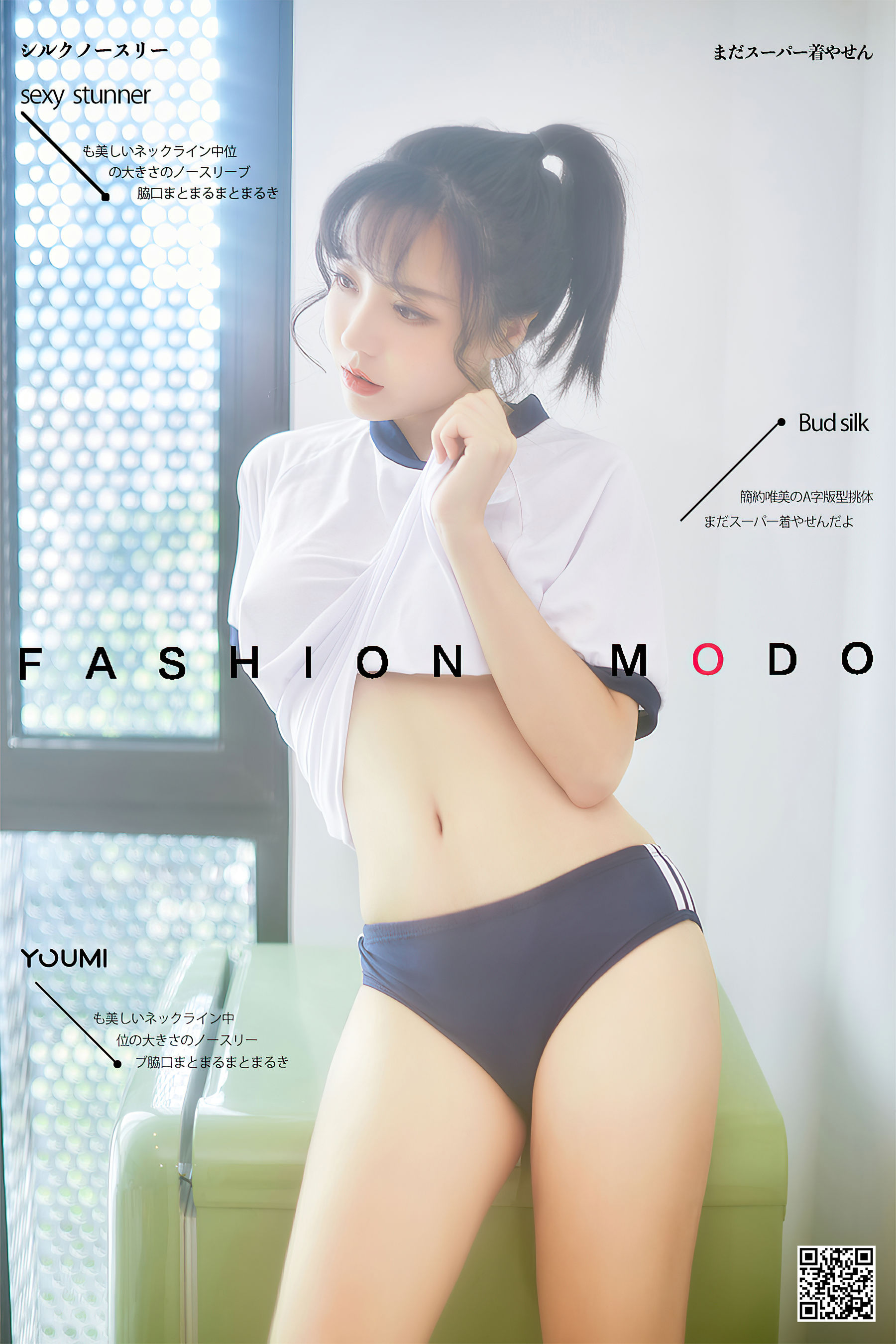 白亦Ada 甜蜜日常-图0