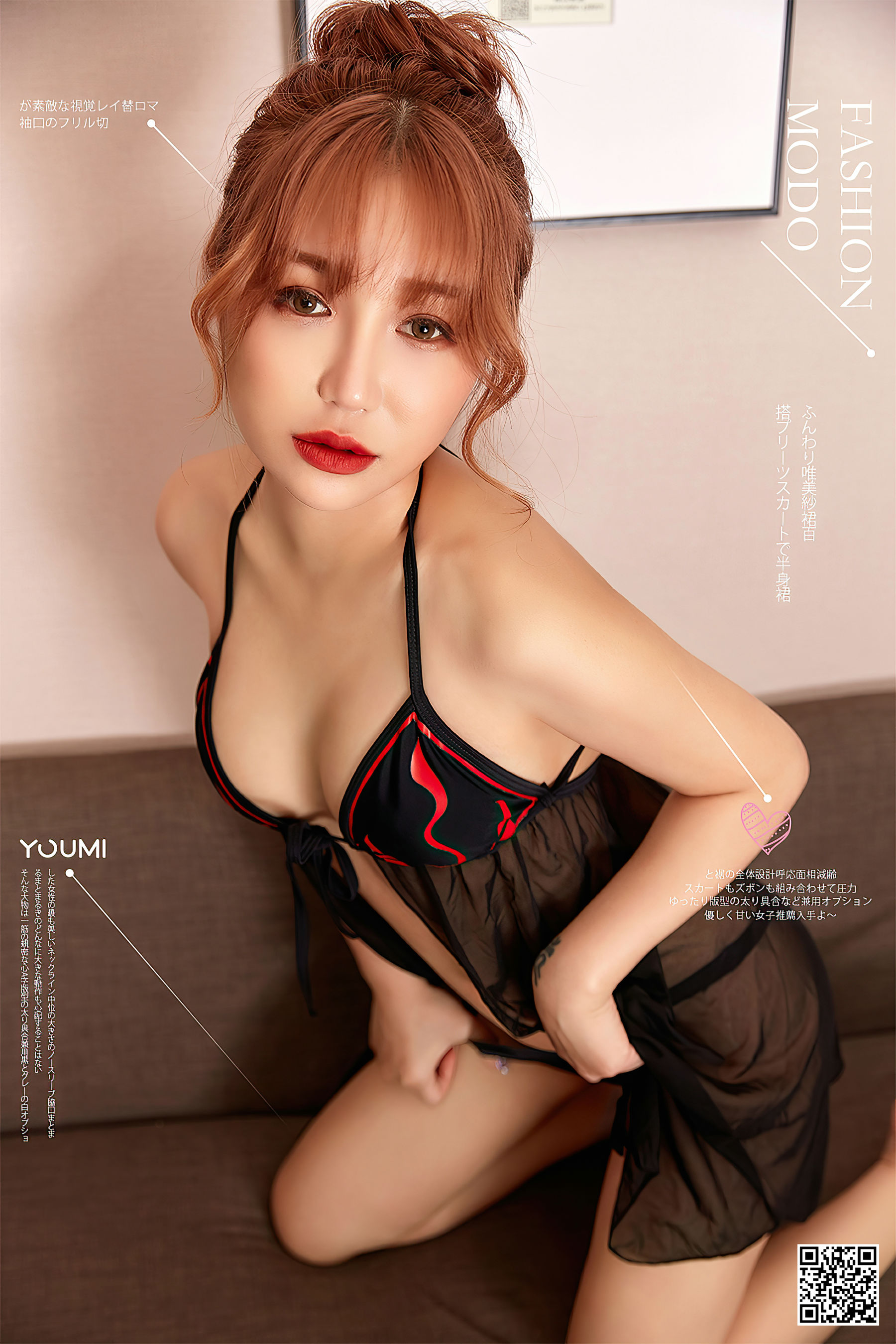 Cookie 扰人情梦-图0