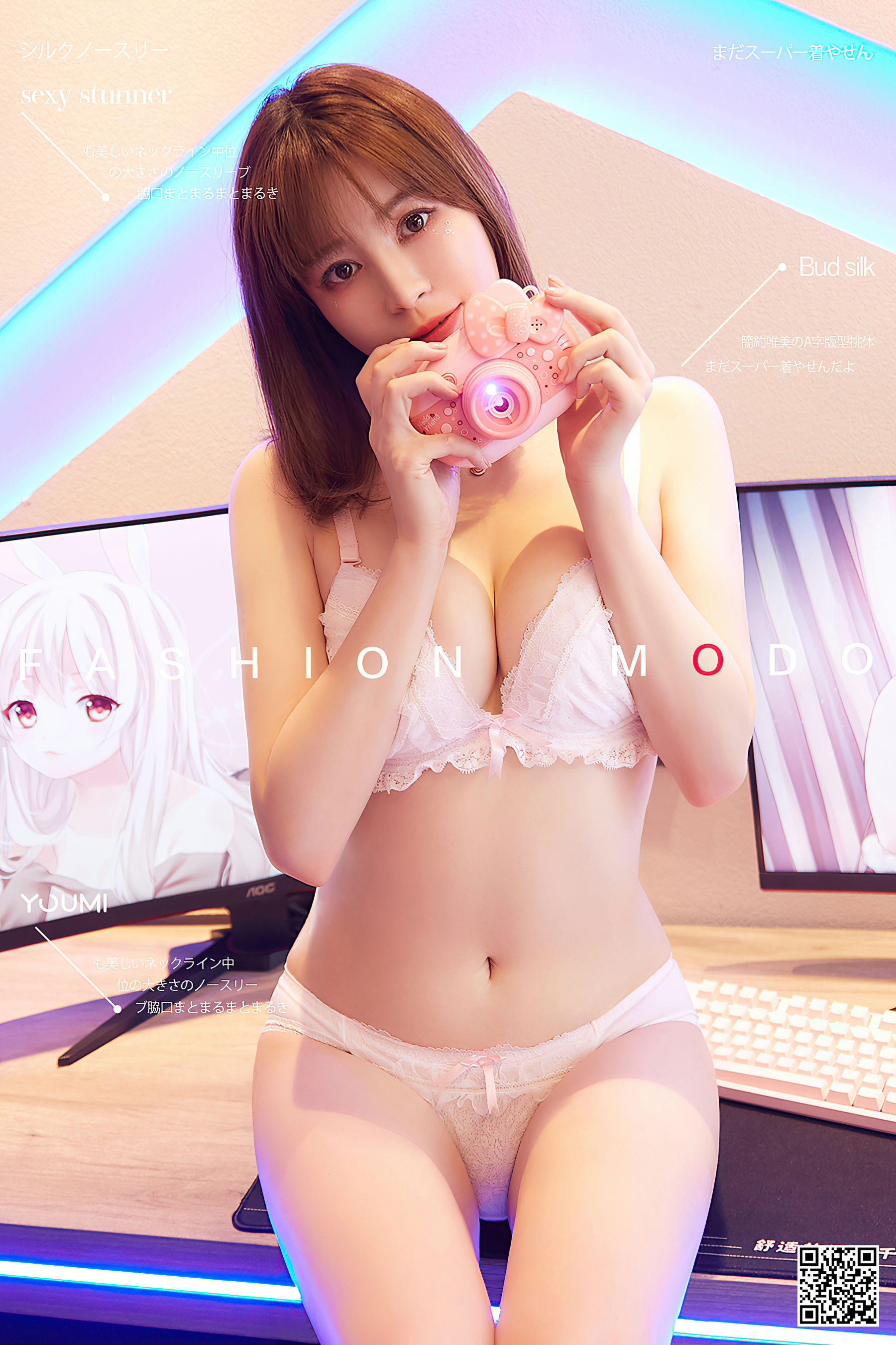 YOYO优优 激萌电竞少女-图0