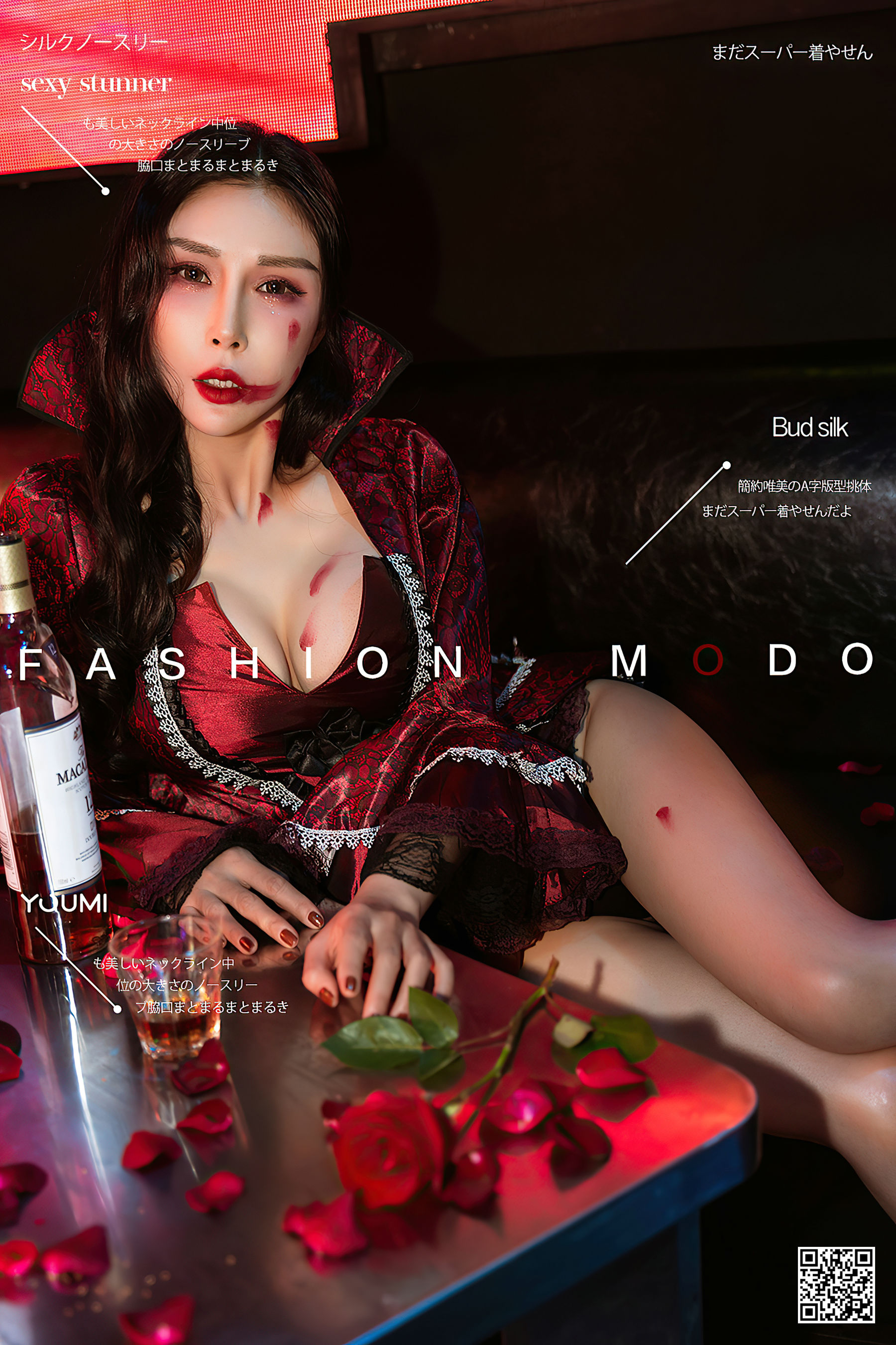 田冰冰 吸血鬼降临-图0