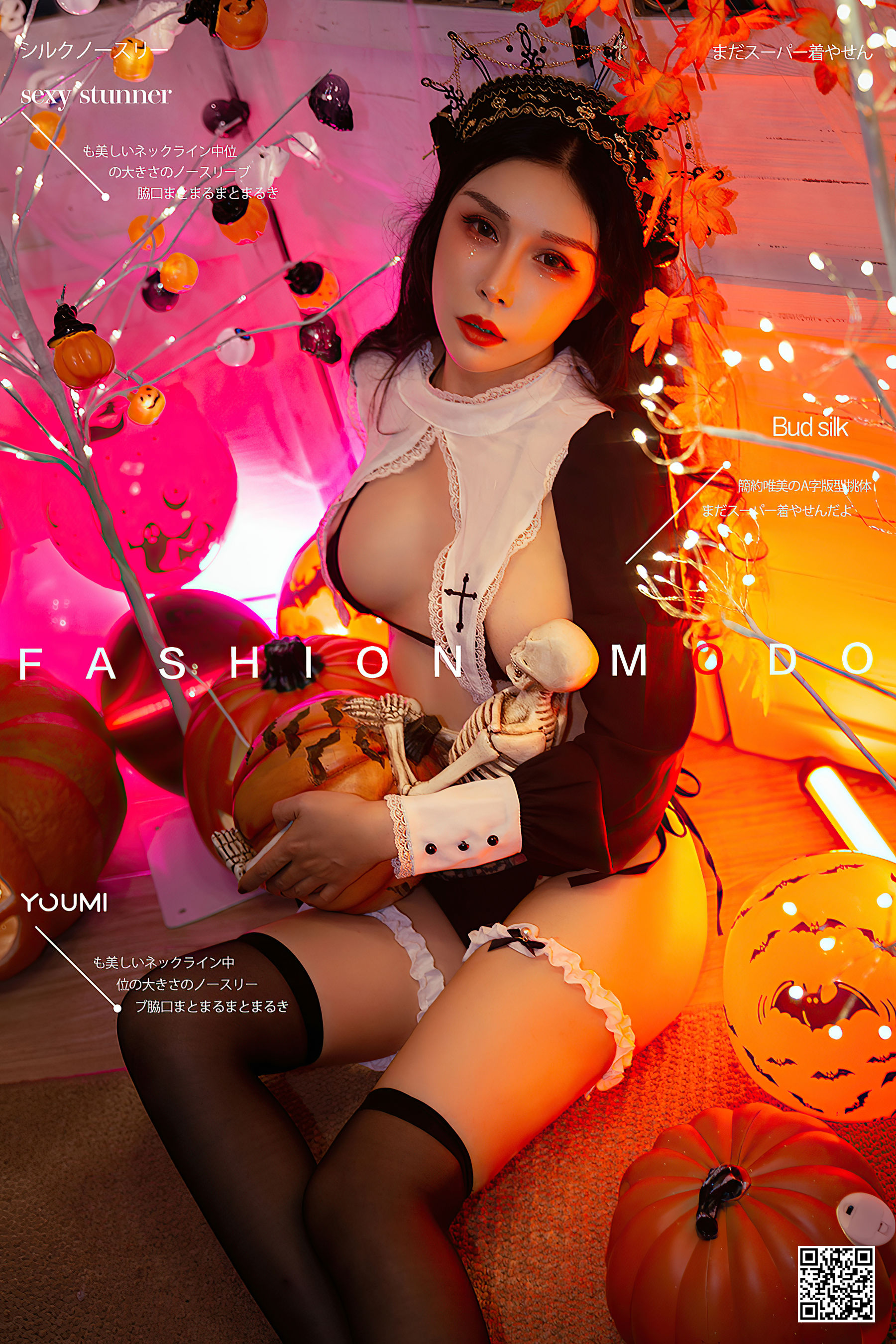 田冰冰 女巫迷情-图0