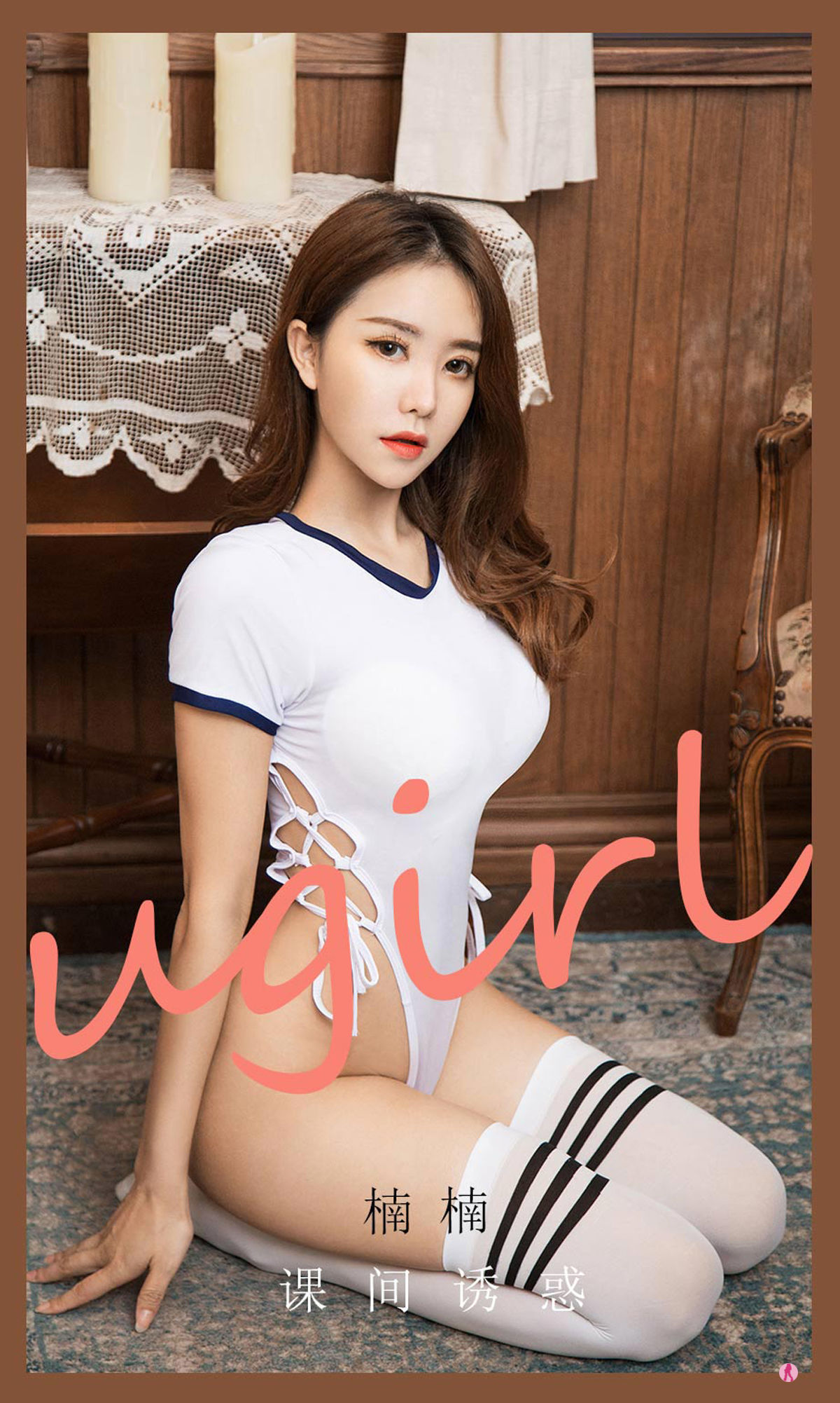 No.2091 楠楠 课间诱惑-图0