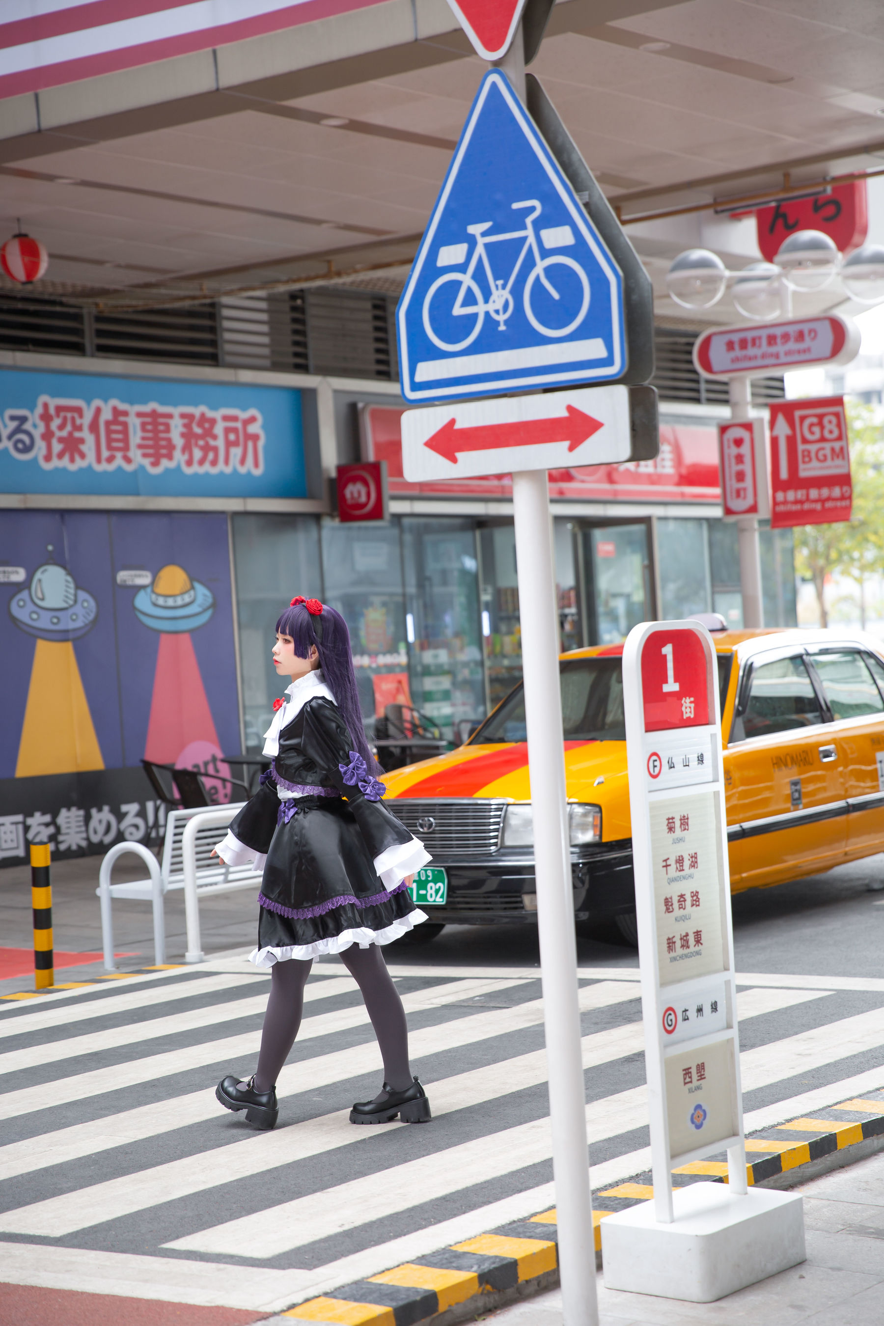 动漫博主G44不会受伤 - 黑猫-图9